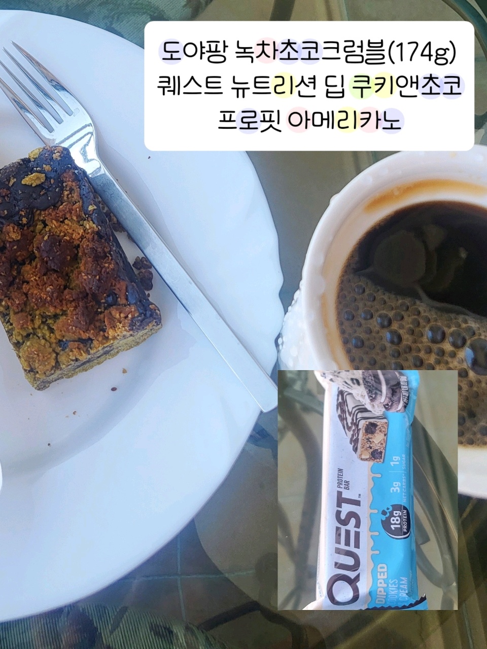 12월 03일( 점심식사 635kcal)