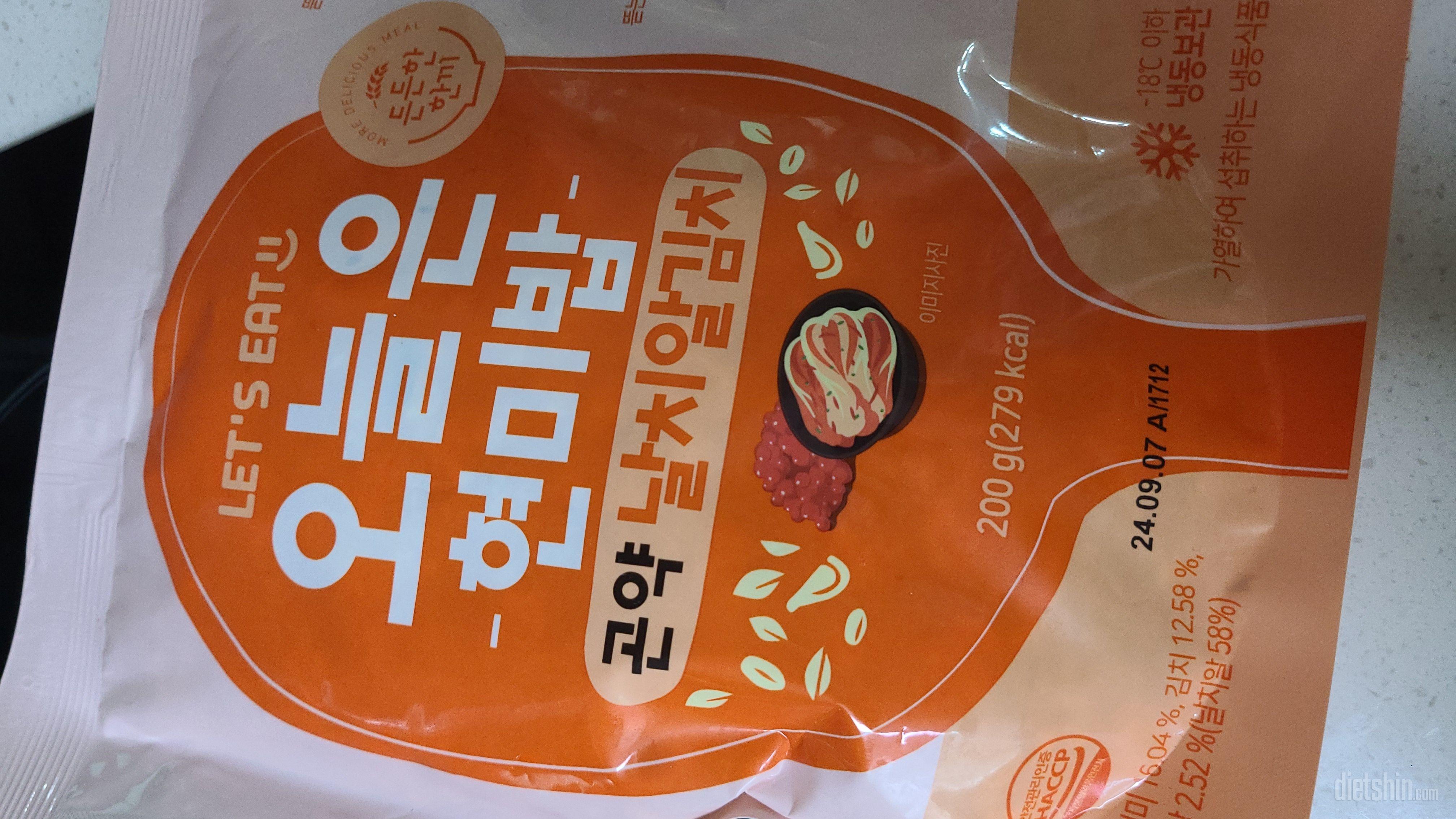 원하는건 아니였지만 맛있게 잘 먹을게