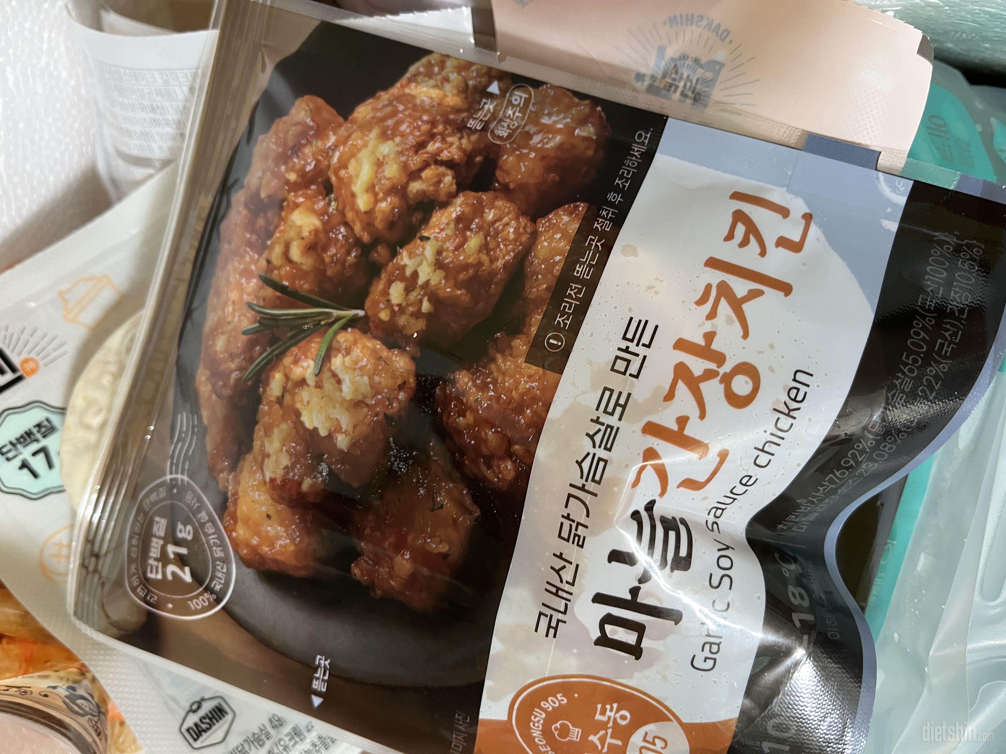 진짜 맛있어요 항상 만족합니다