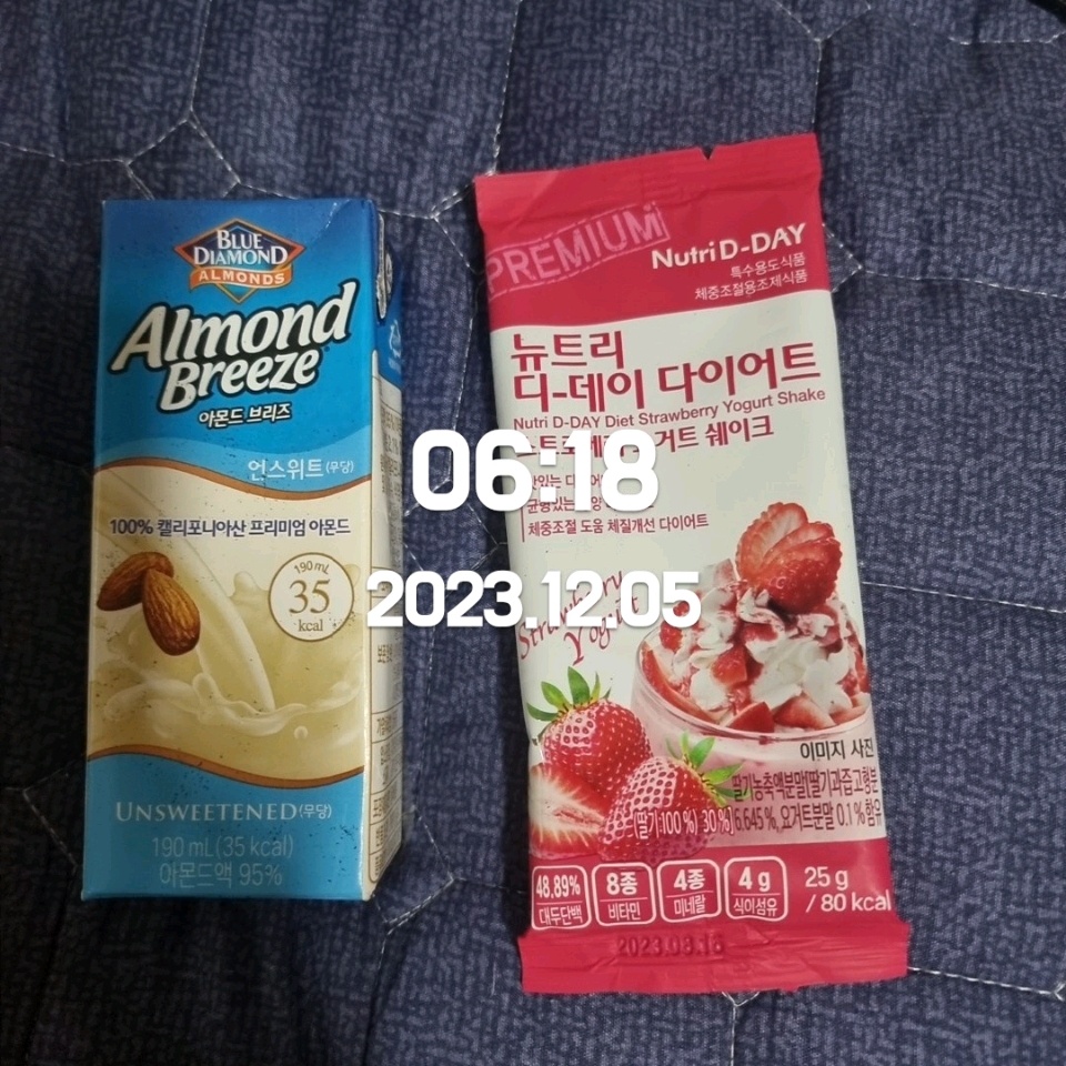 12월 05일( 아침식사 115kcal)