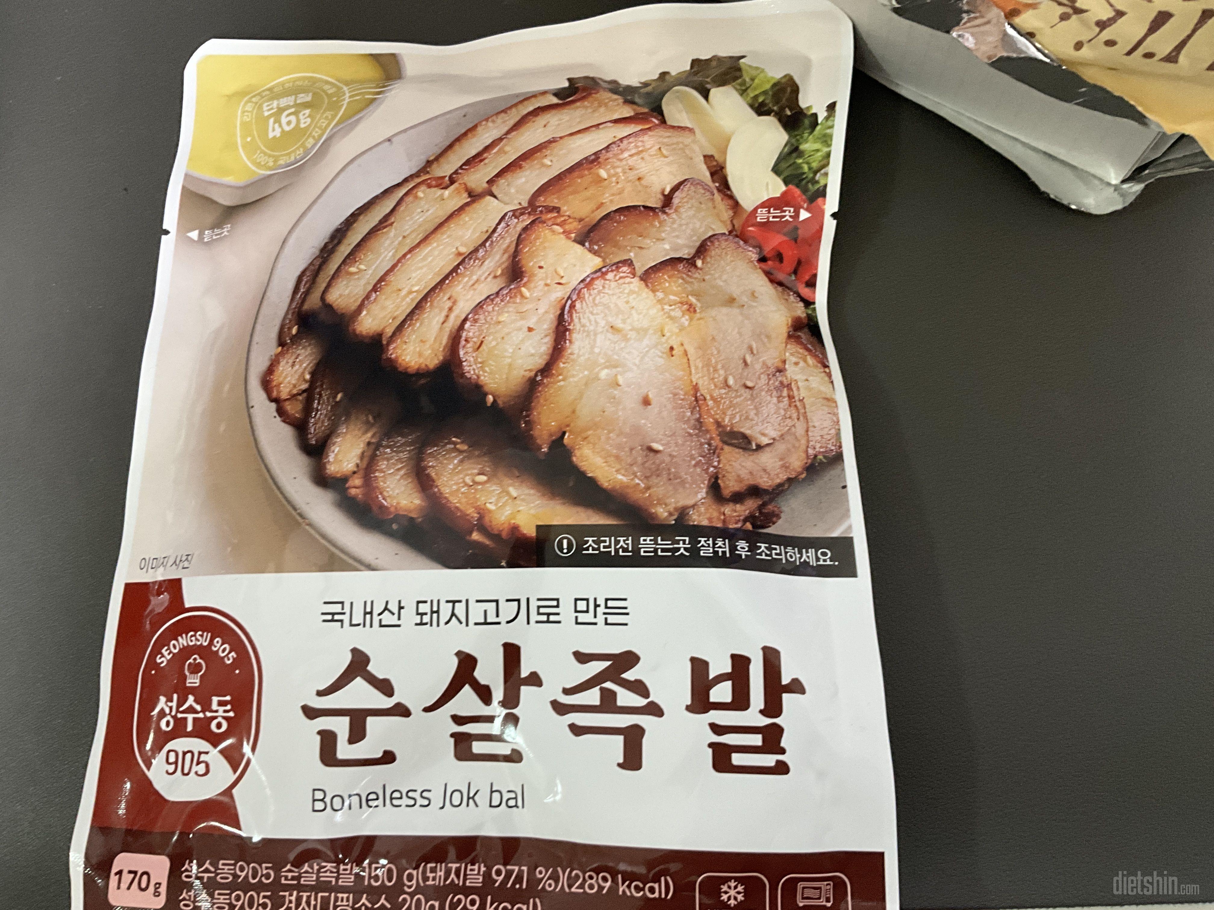 맛나요!!이건 재구입 의향있습니다 ㅎ