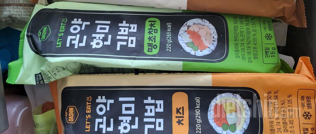 진짜 김밥맛이네여
너무맛잇어서 재구