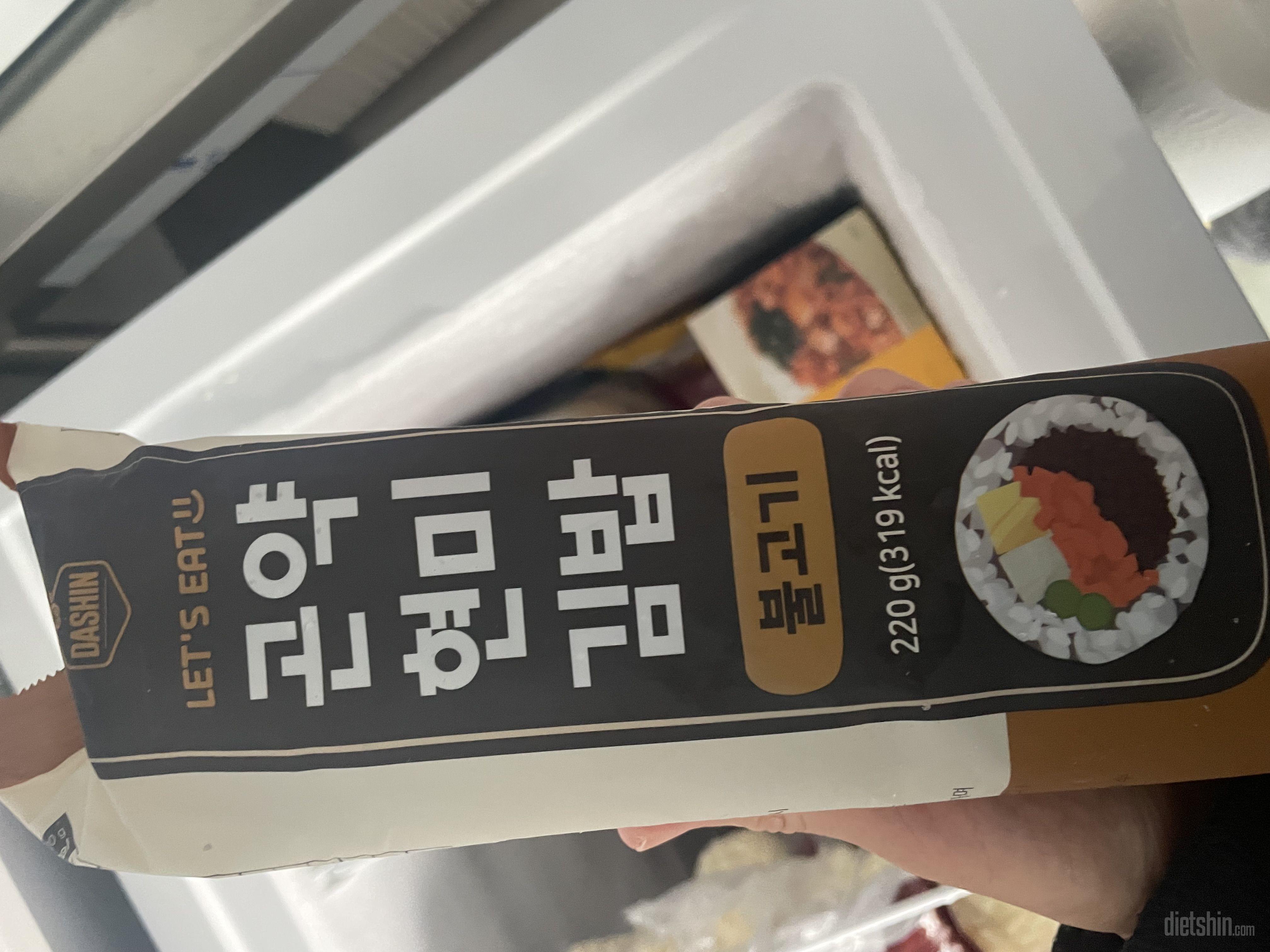 김밥 졸맛탱 라면 땡길때 가치 드세엽