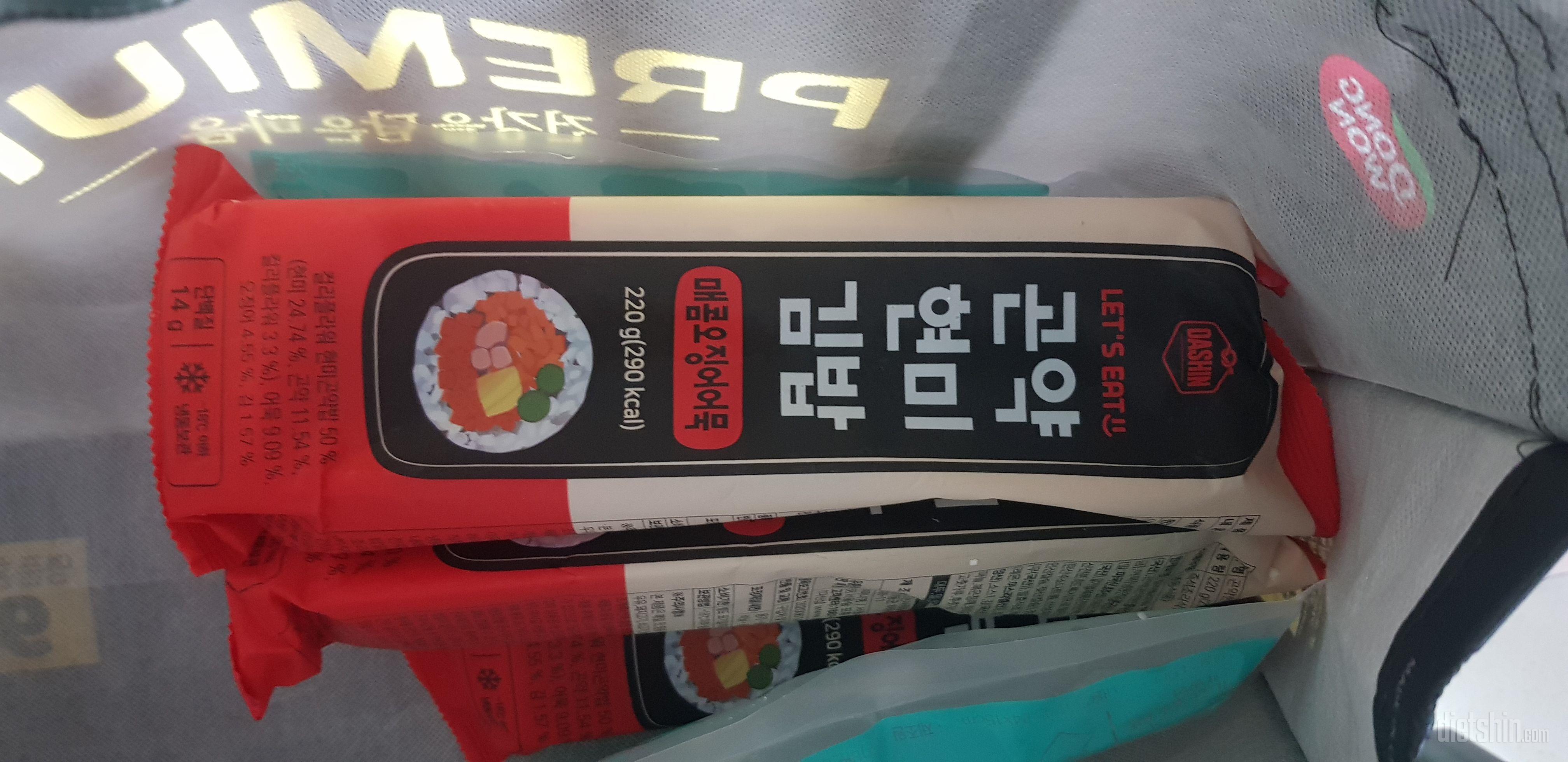 매콤오징어어묵김밥 간도 적당하고 매콤