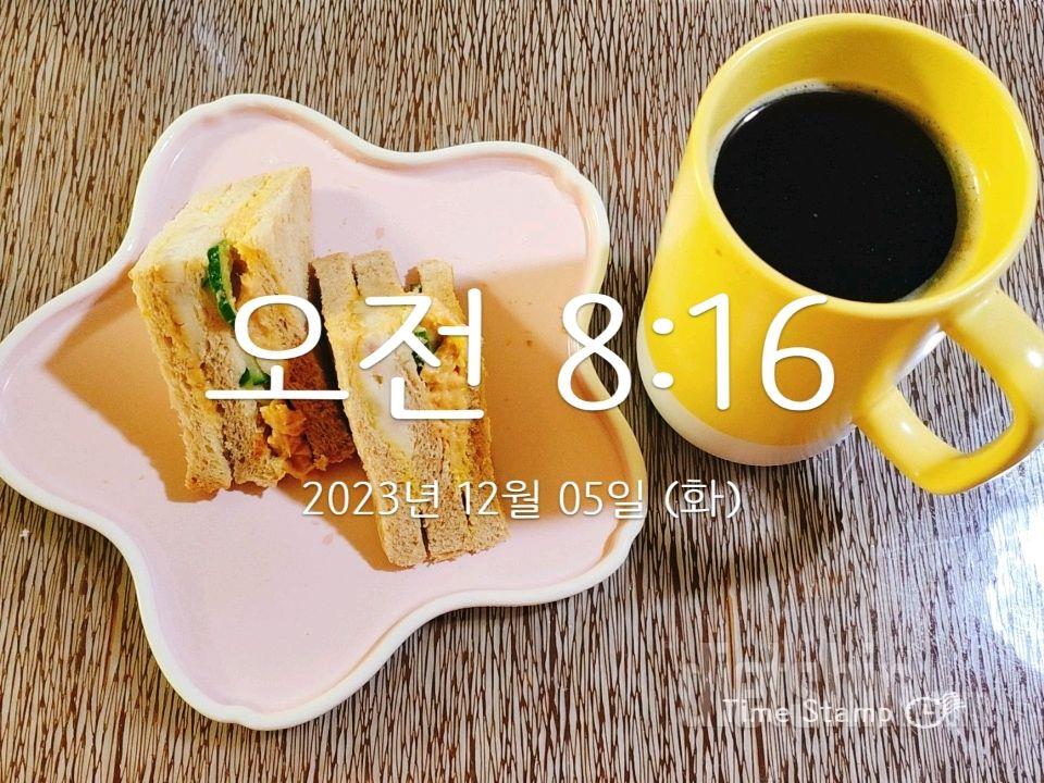 30일 아침먹기32일차 성공!