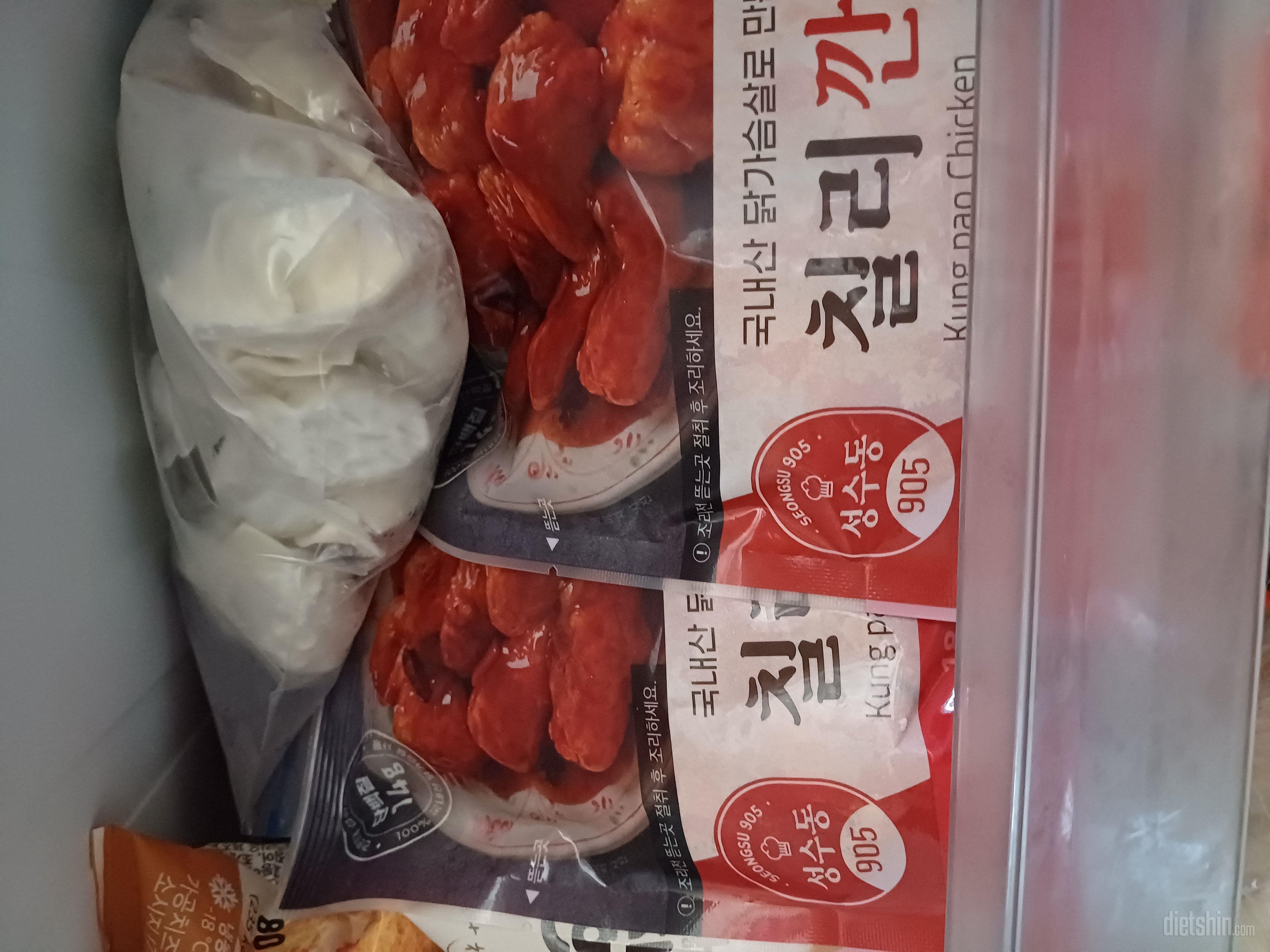 다욧트할려구 주문..
넘 맛있음..