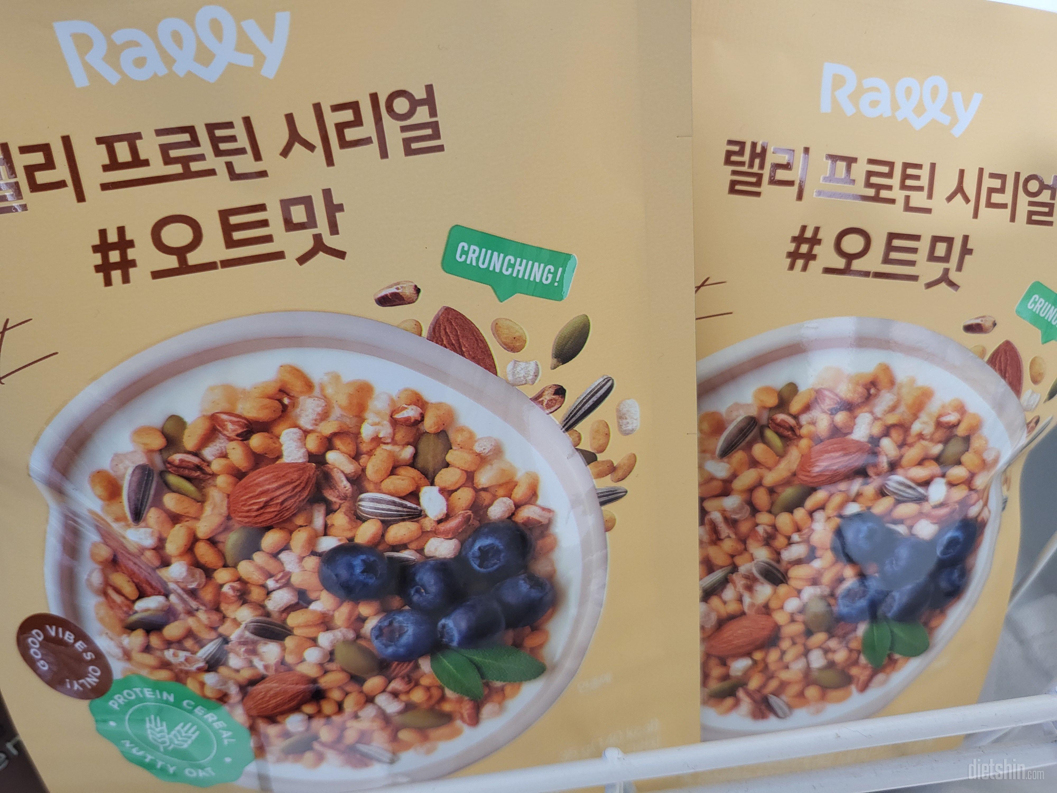 무난하게 맛있는 맛이에요