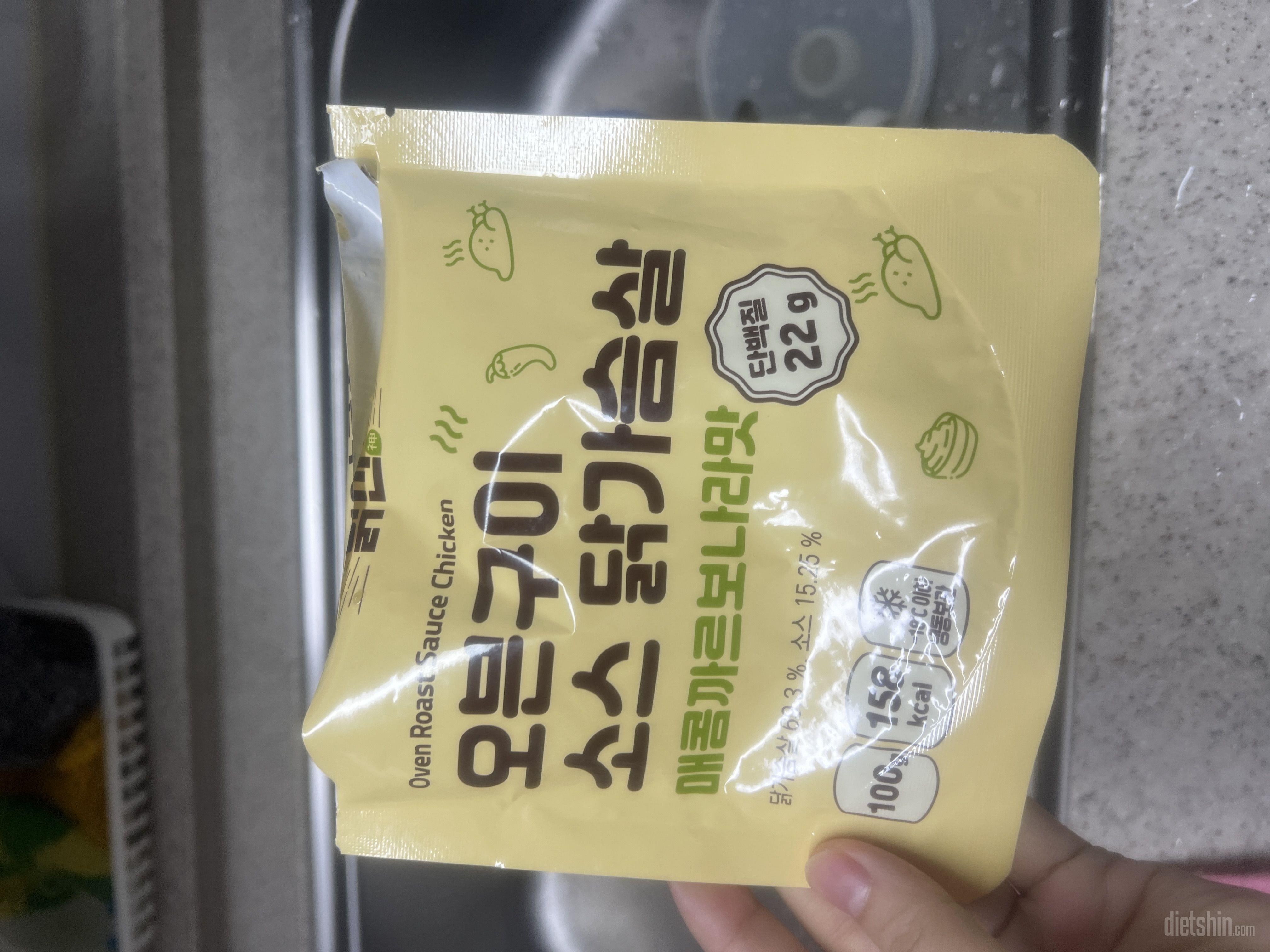 제기 제일 좋아하는 맛으로 사진올려봅