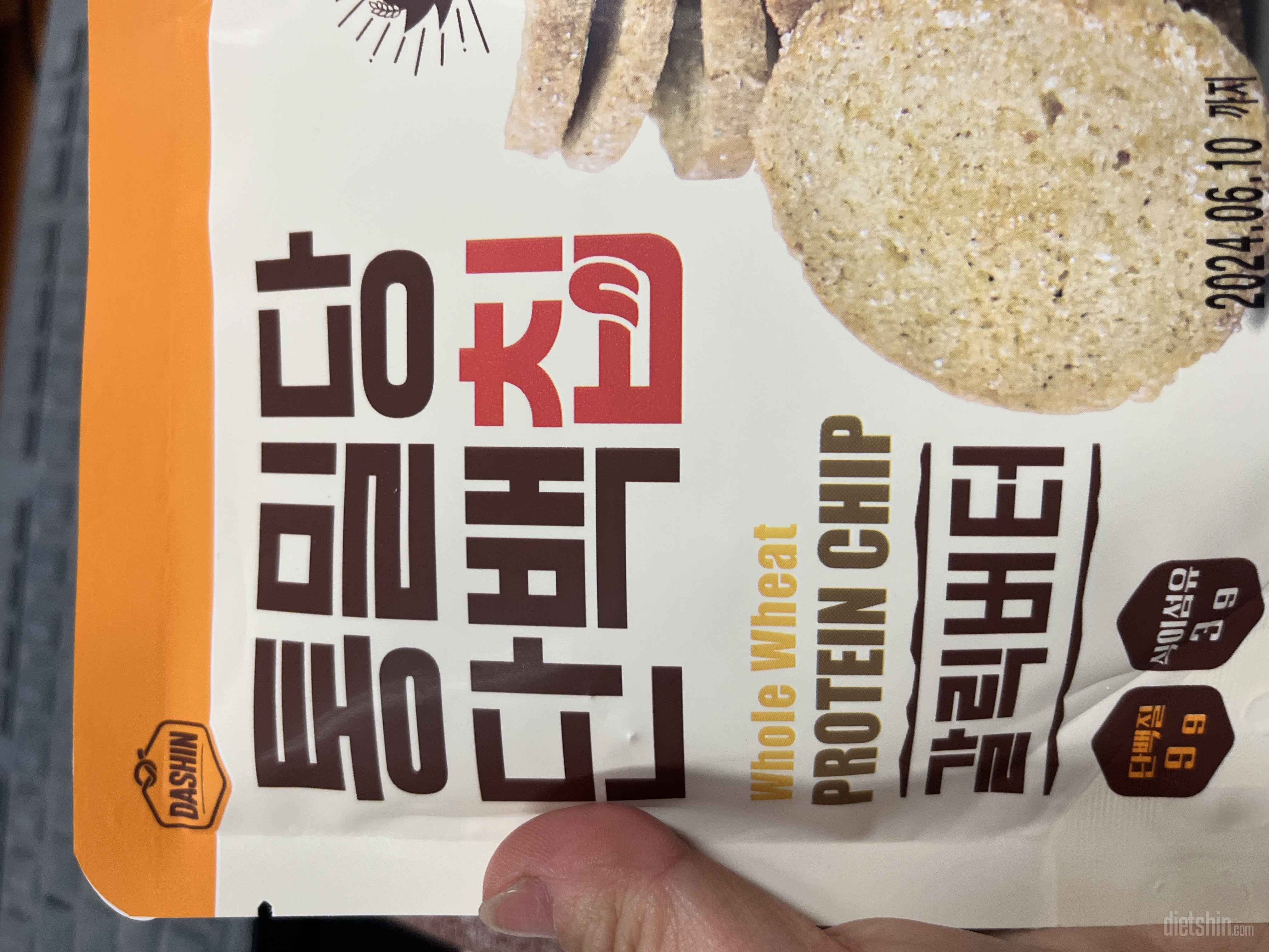 통밀당 갈릭버터 당첨이네용