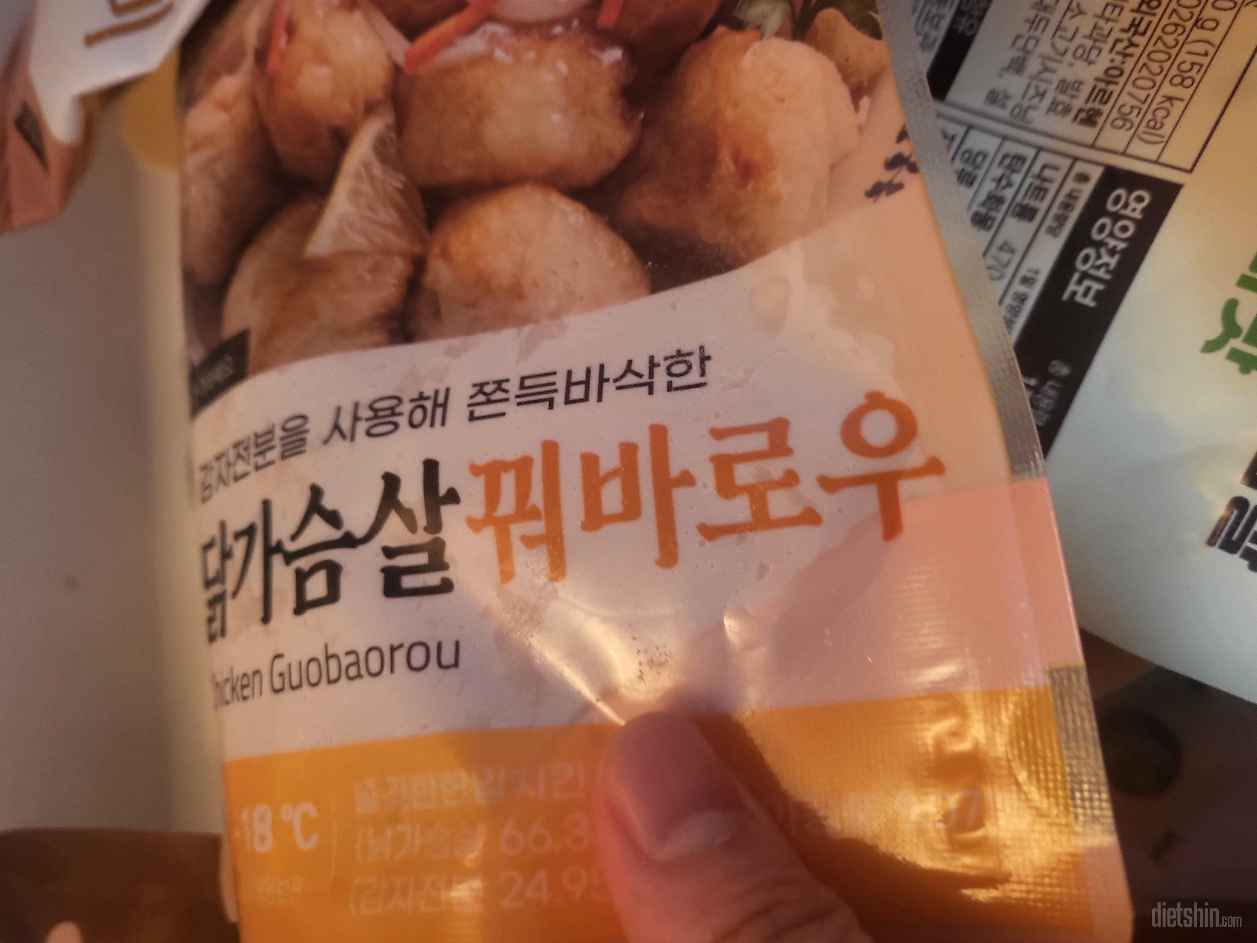 쫄깃하고 새콤하고 정말 맛나용