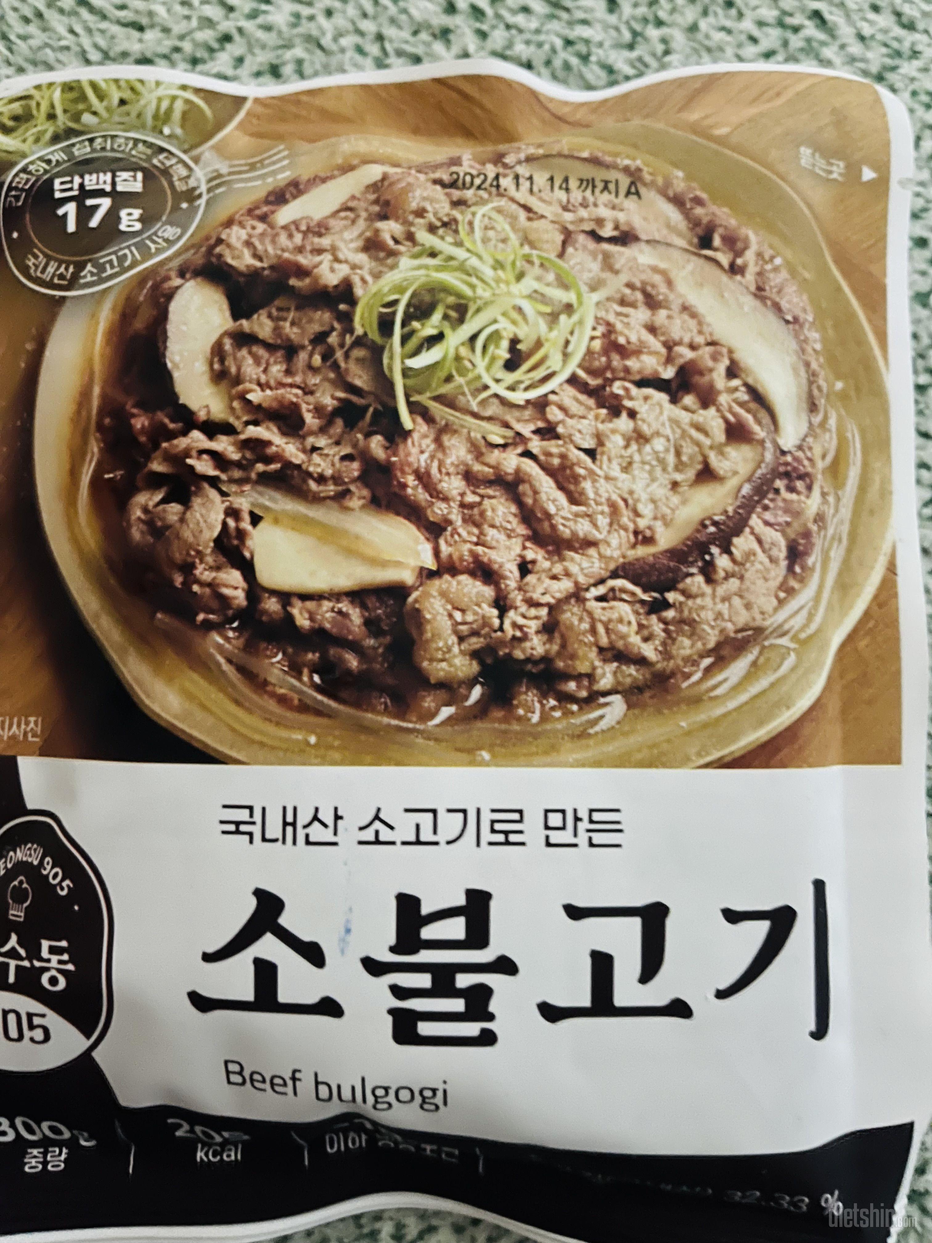 아직 먹기전이지만 맛있어 보입니다
