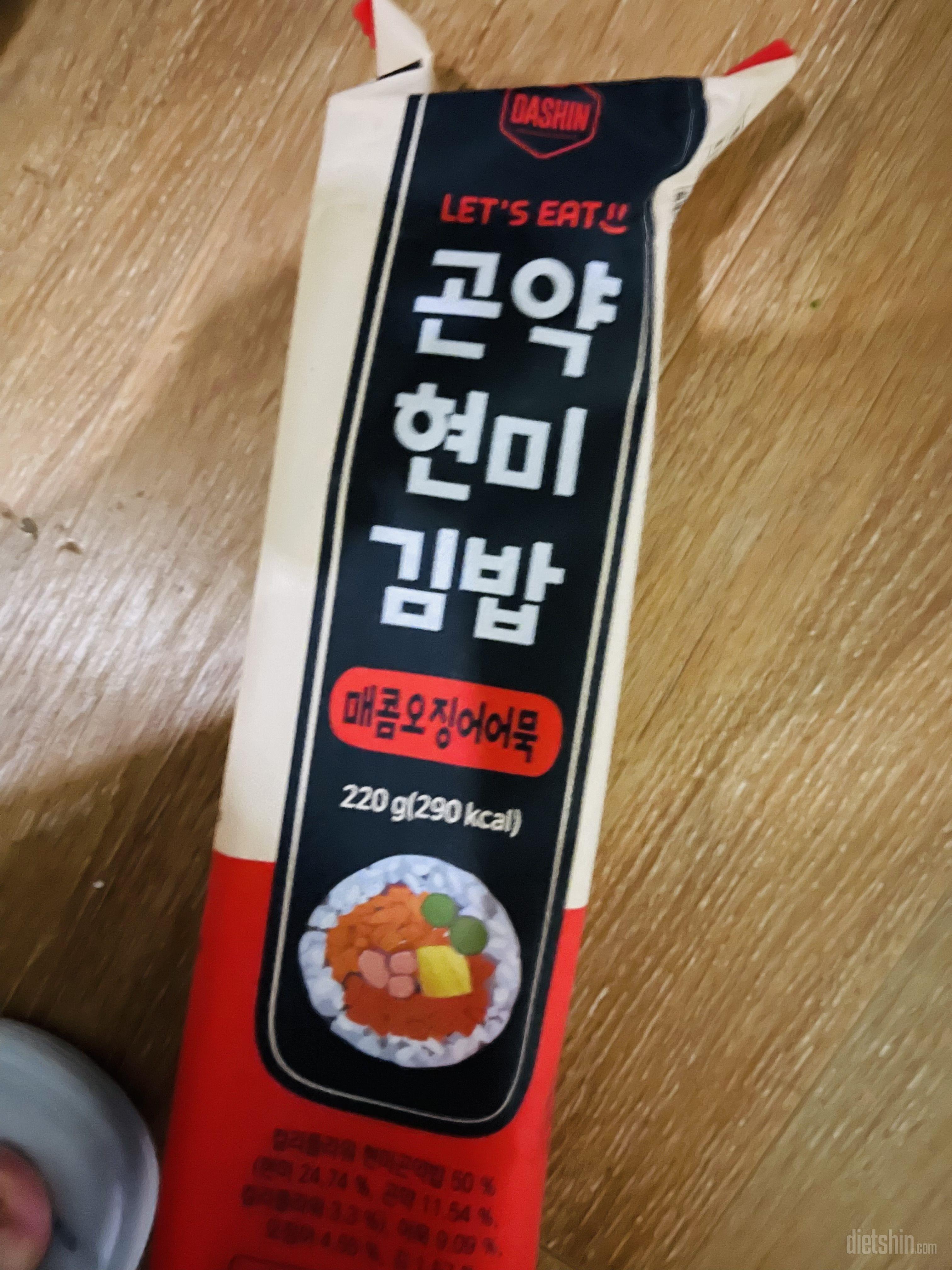 먹어보고 꽤 맛있어서 또 주문했어요
