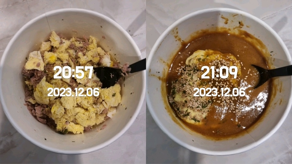 12월 06일( 저녁식사 1035kcal)