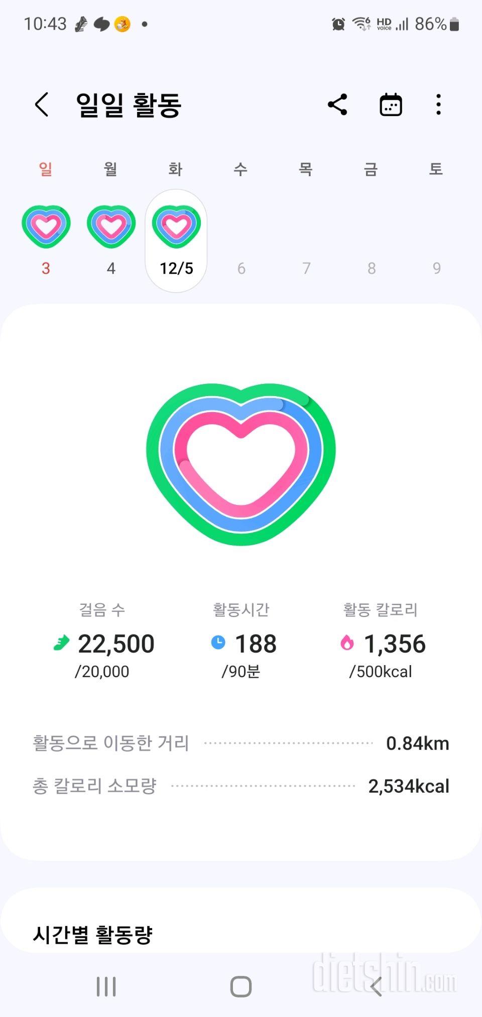 30일 만보 걷기100일차 성공!