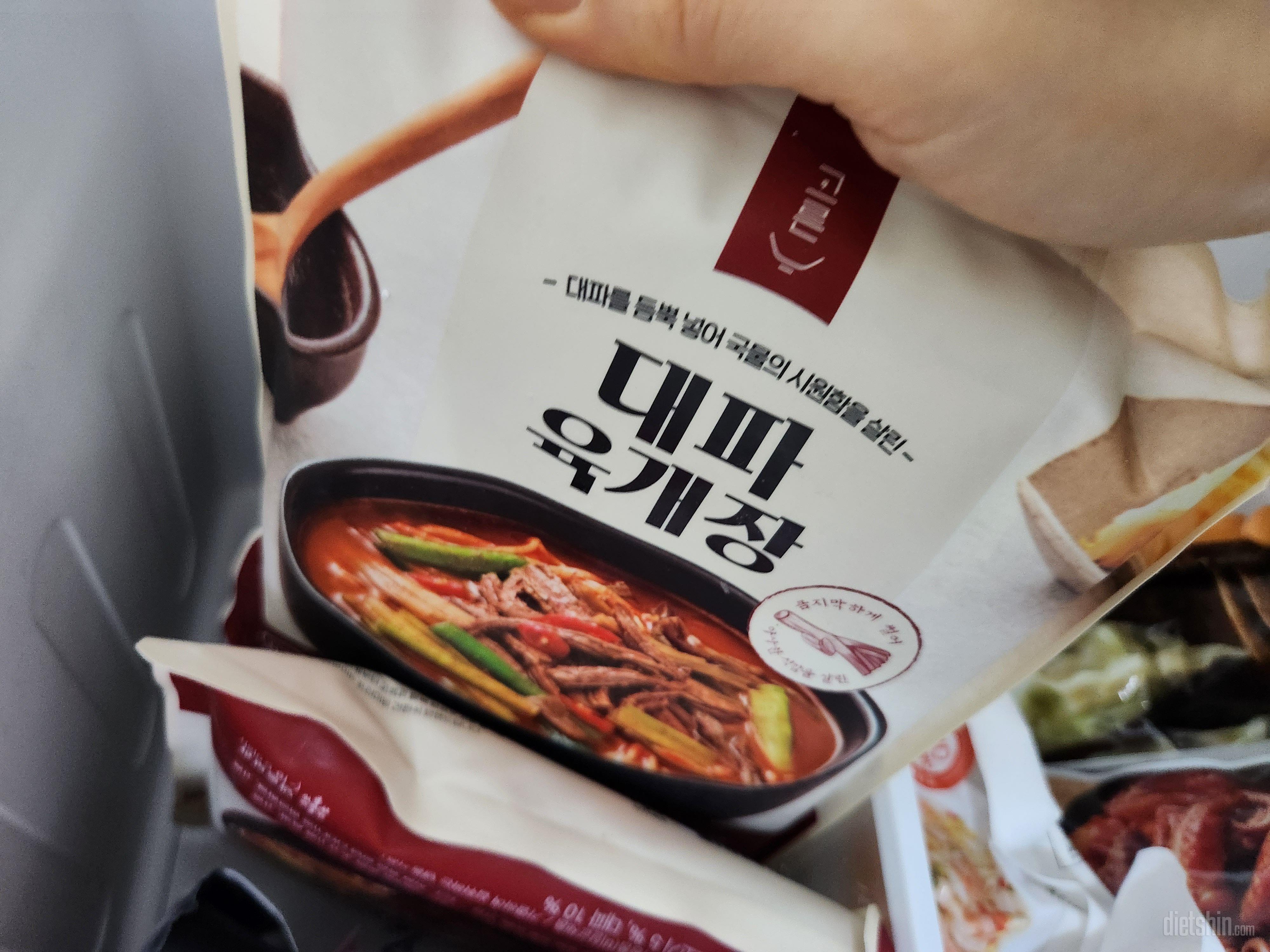 육개장 존맛탱구리 ㅎㅎ