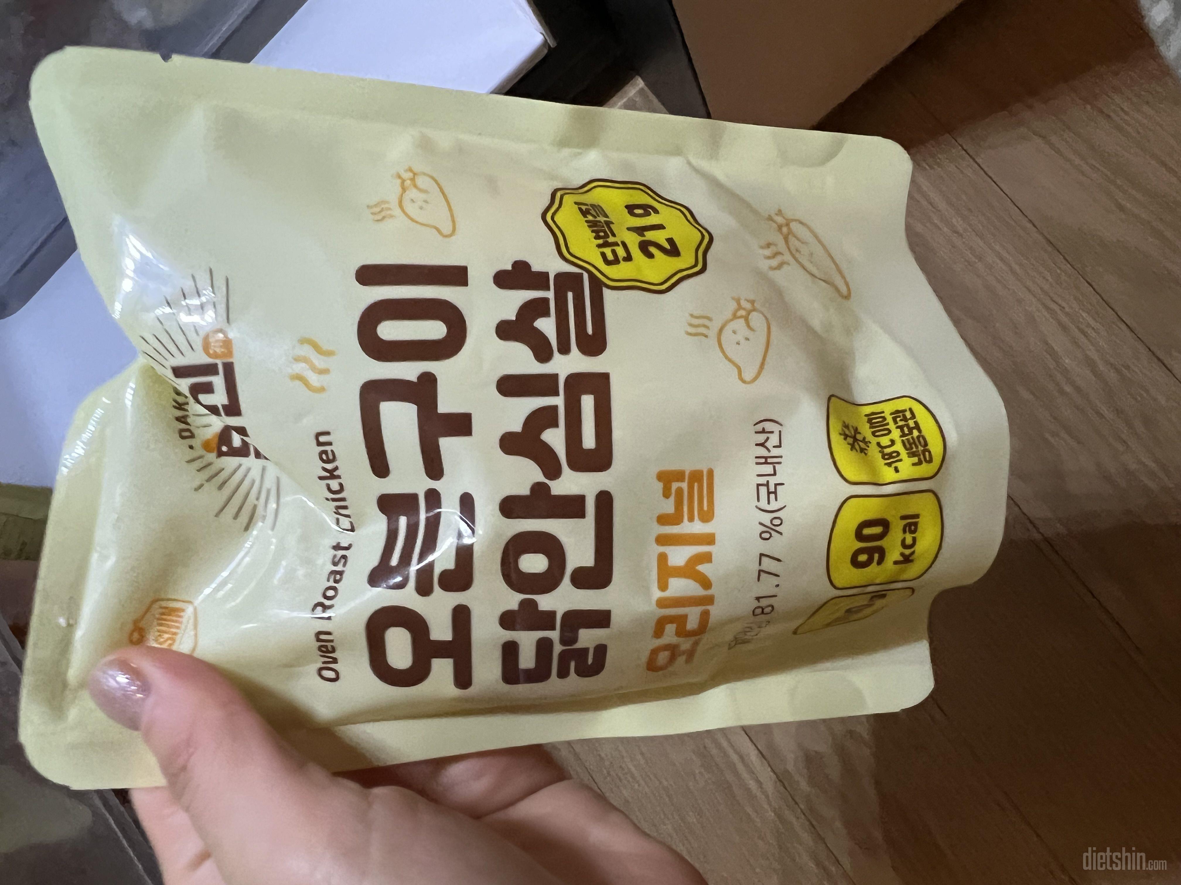 맛있는데 먹다보면 무슨 물렁뼈? 같은