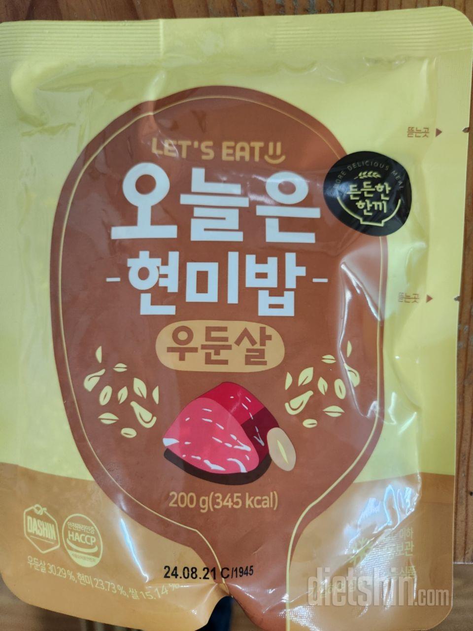 매번 재주문해서 먹습니다. 아들도 맛