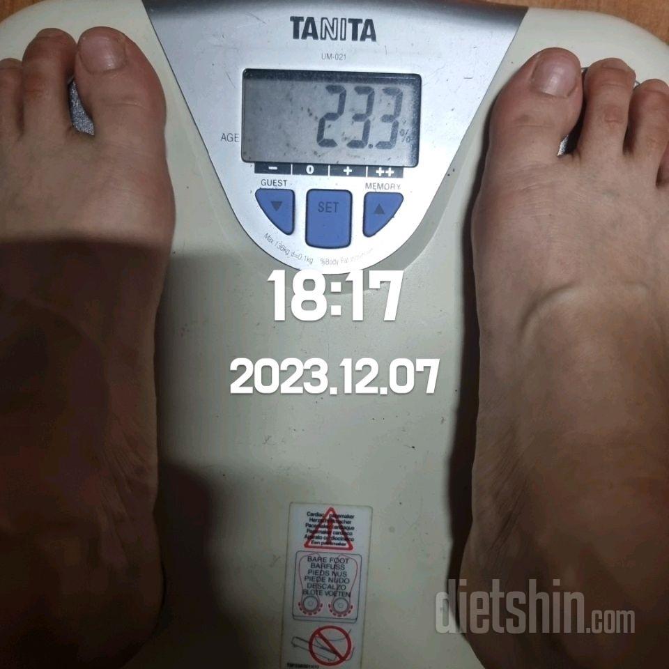 7일 아침 몸무게 재기62일차 성공!