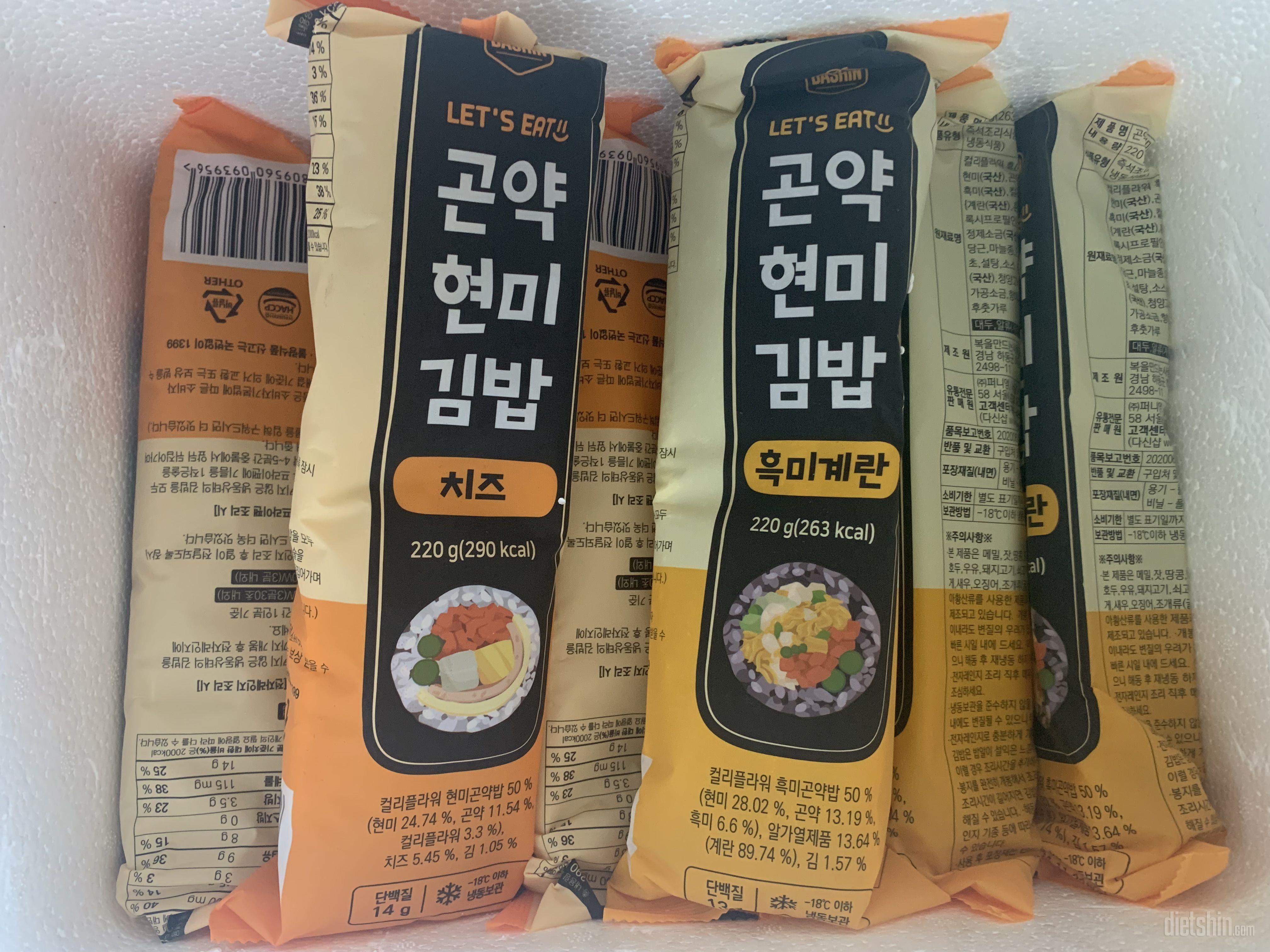새로나온 치즈맛은 이제먹어보네요!
