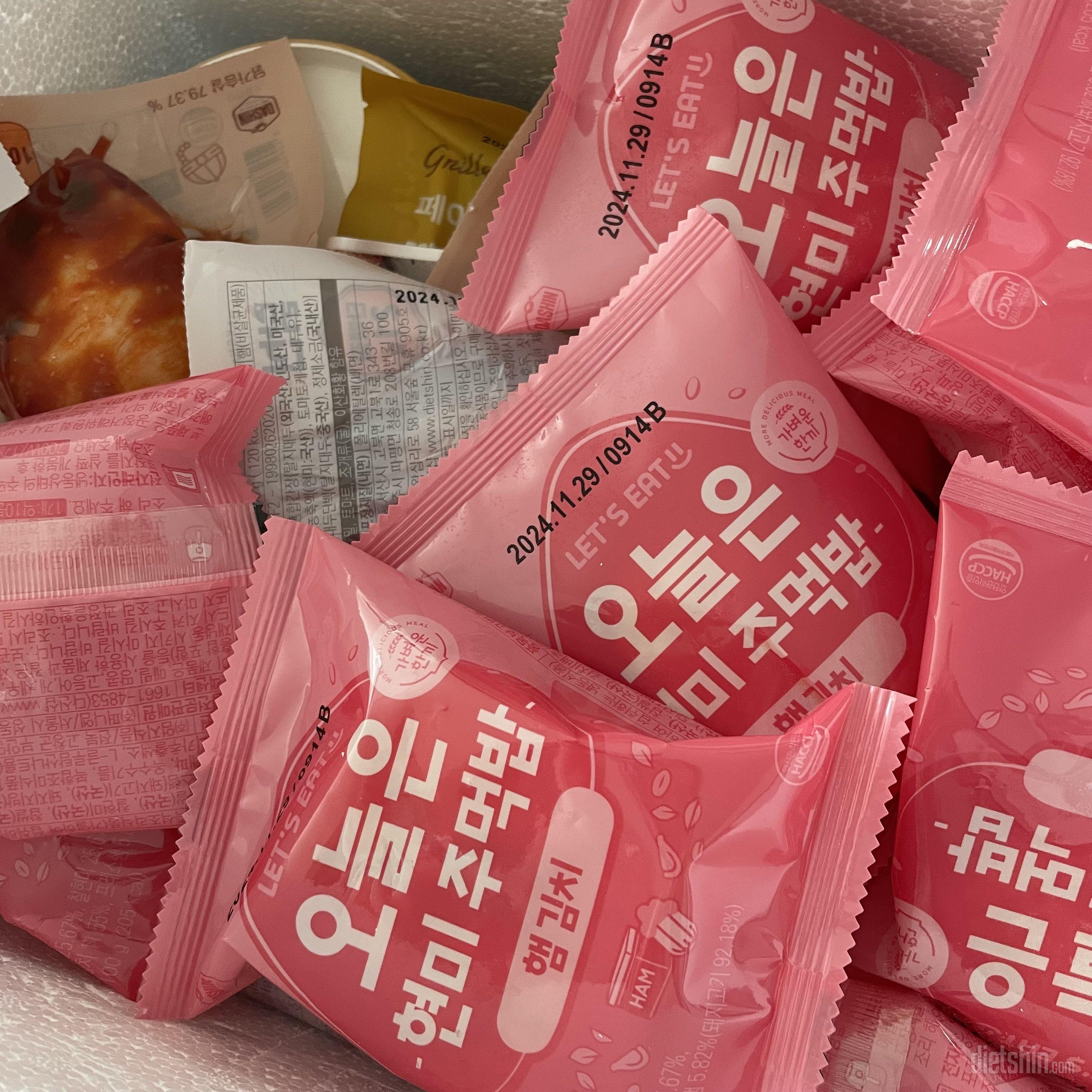 상온보관인줄 알았는데 냉동이네요! 맛