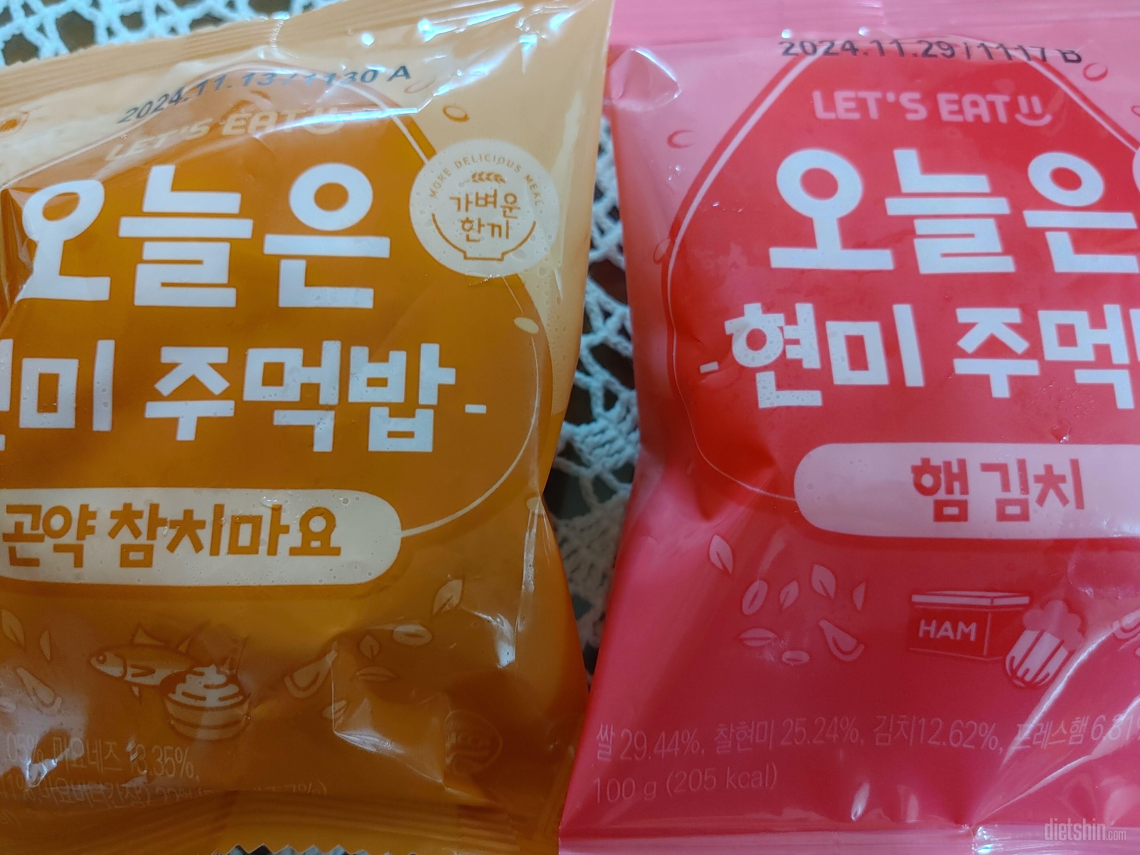 아침 일찍 식사 대용,저녁 늦게 야식