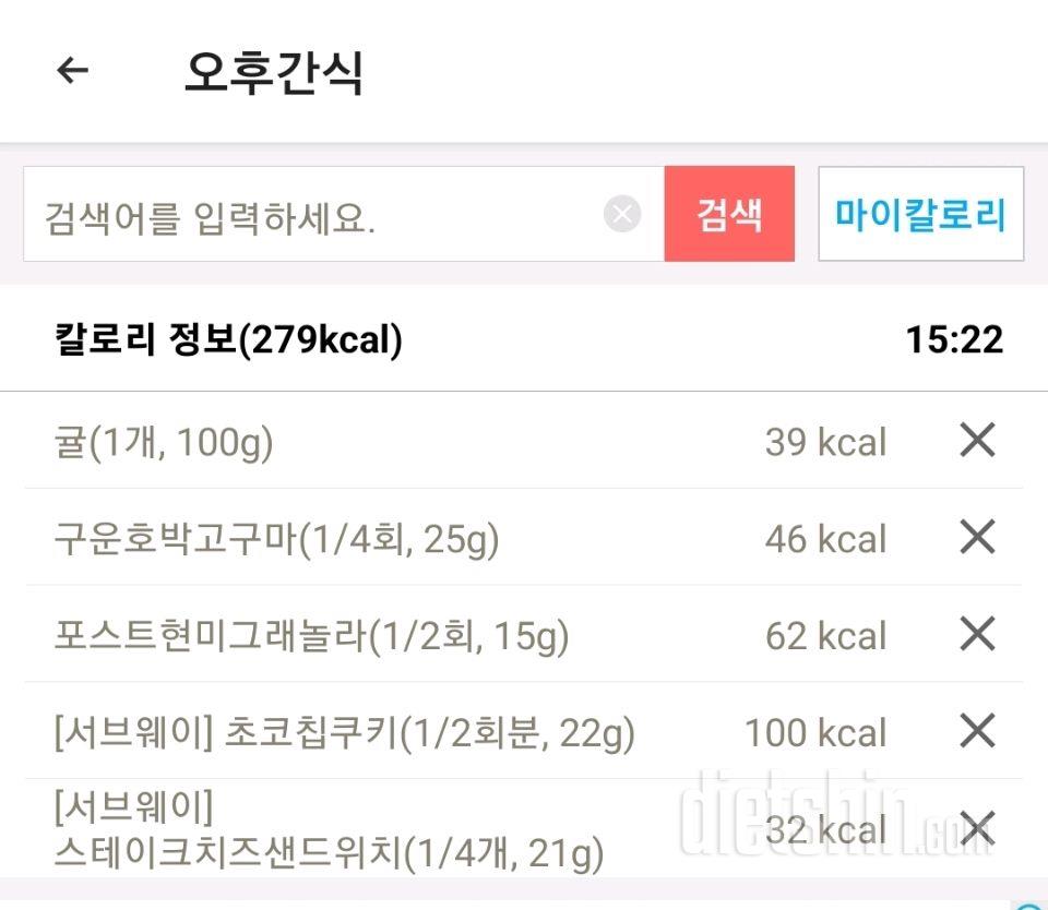 12/10(46.7)야식안먹음~대자연시작 그래서 그리먹고 또먹었나보다 붓기도장난아니고 폐경이 올련지 날짜도 바뀌고 그나마 하는게 어딘가 하고 위안삼아 본다