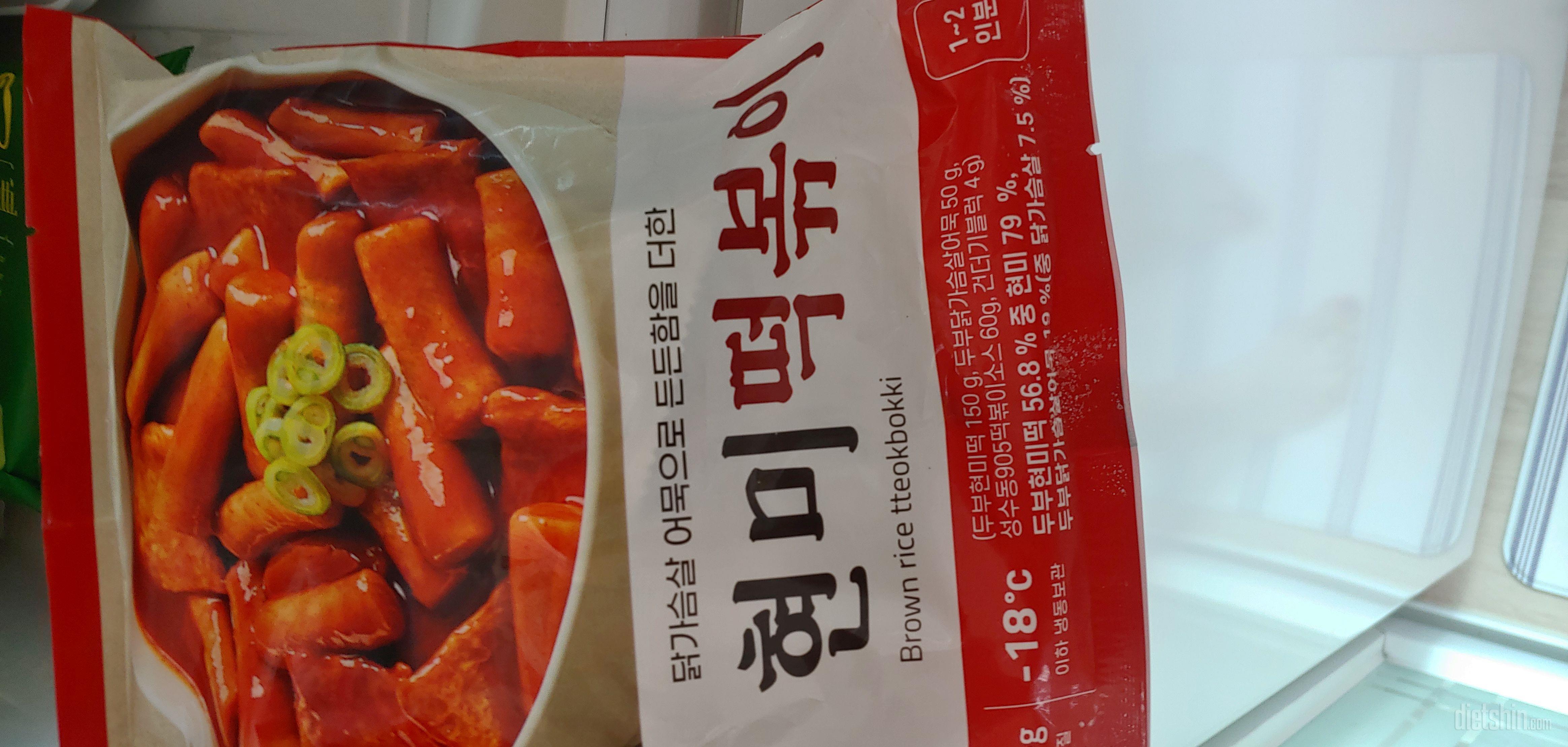 아직 먹어보지않아서 맛은 모르겠지만