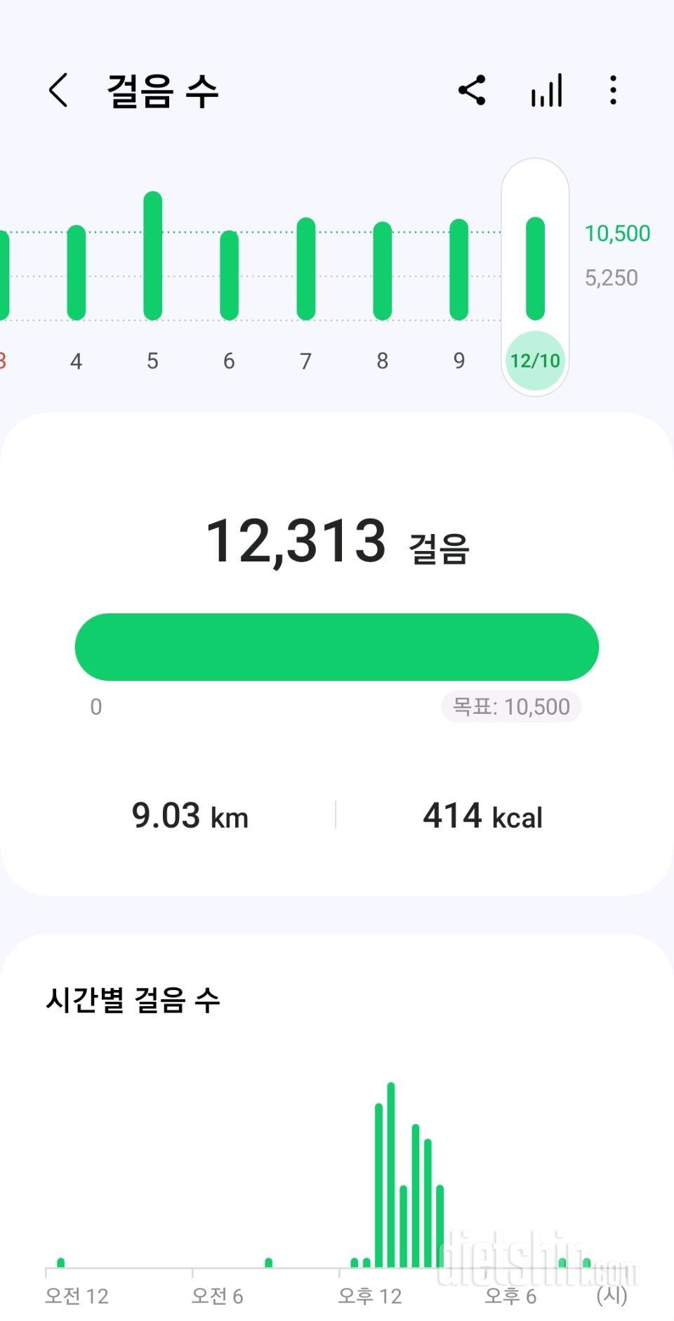 30일 만보 걷기809일차 성공!