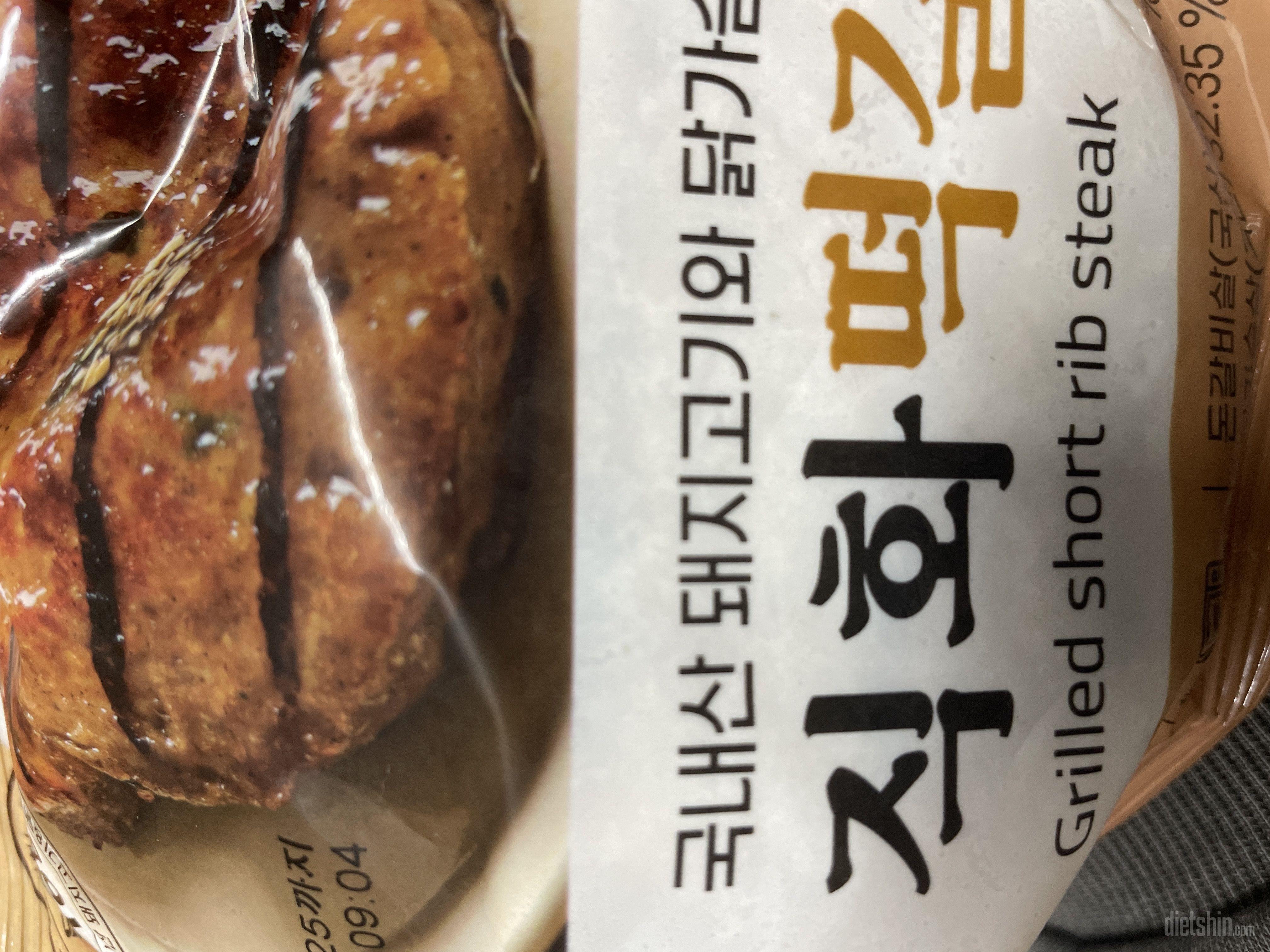 진짜 맛있어요 왠만한 닭가슴살 스테이