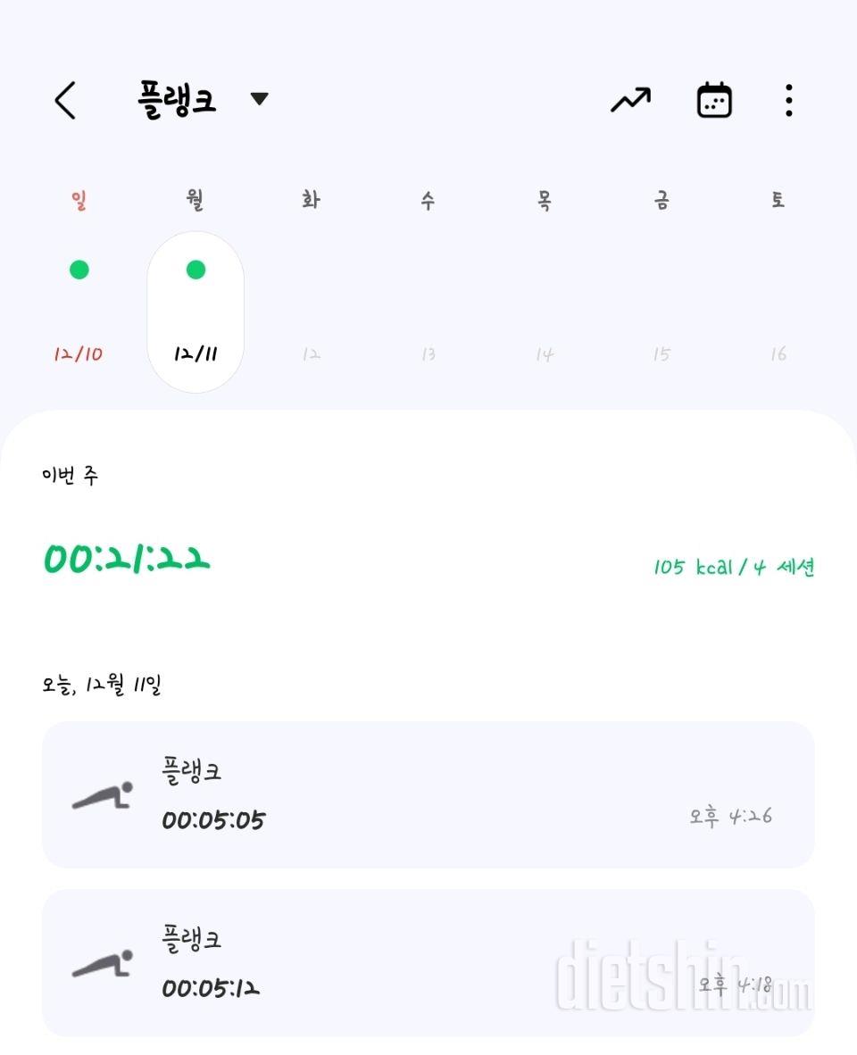 30일 플랭크939일차 성공!