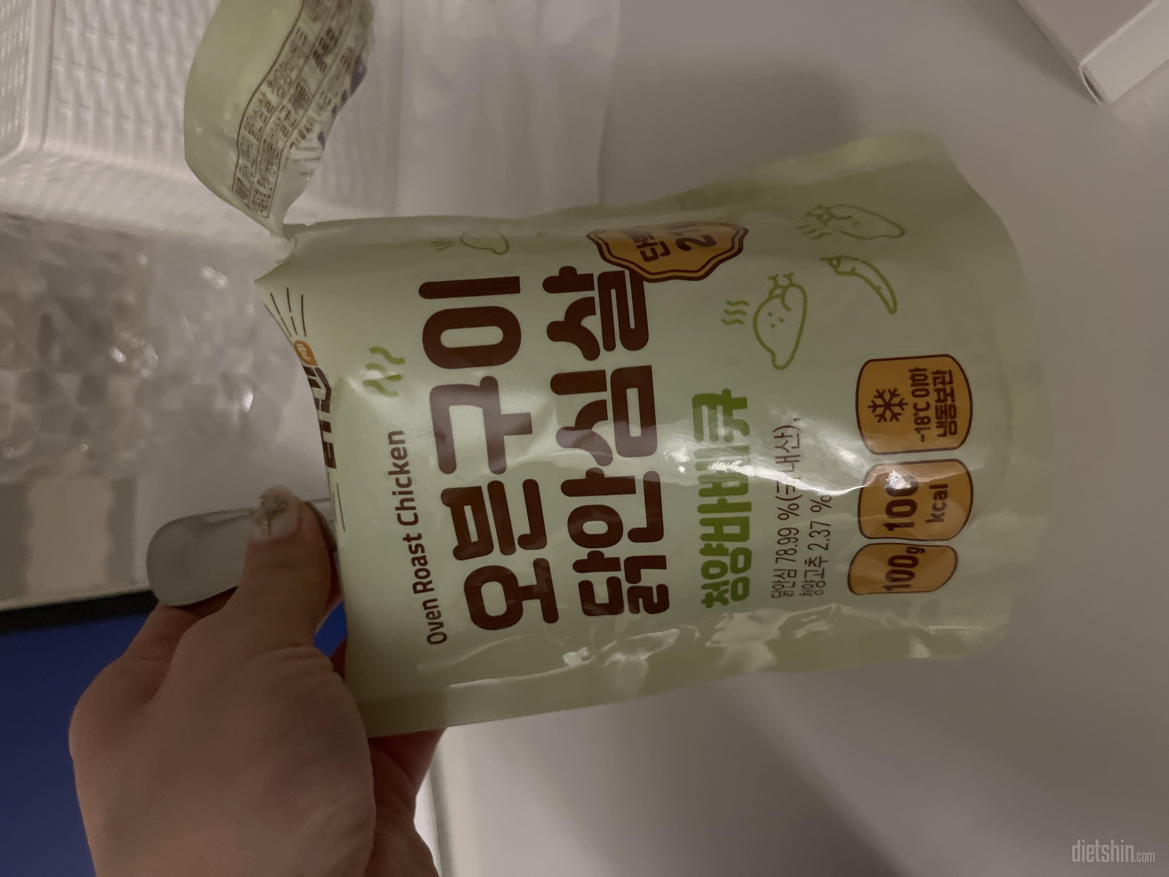 부드럽고 맛있어요! 조각조각 나눠져있