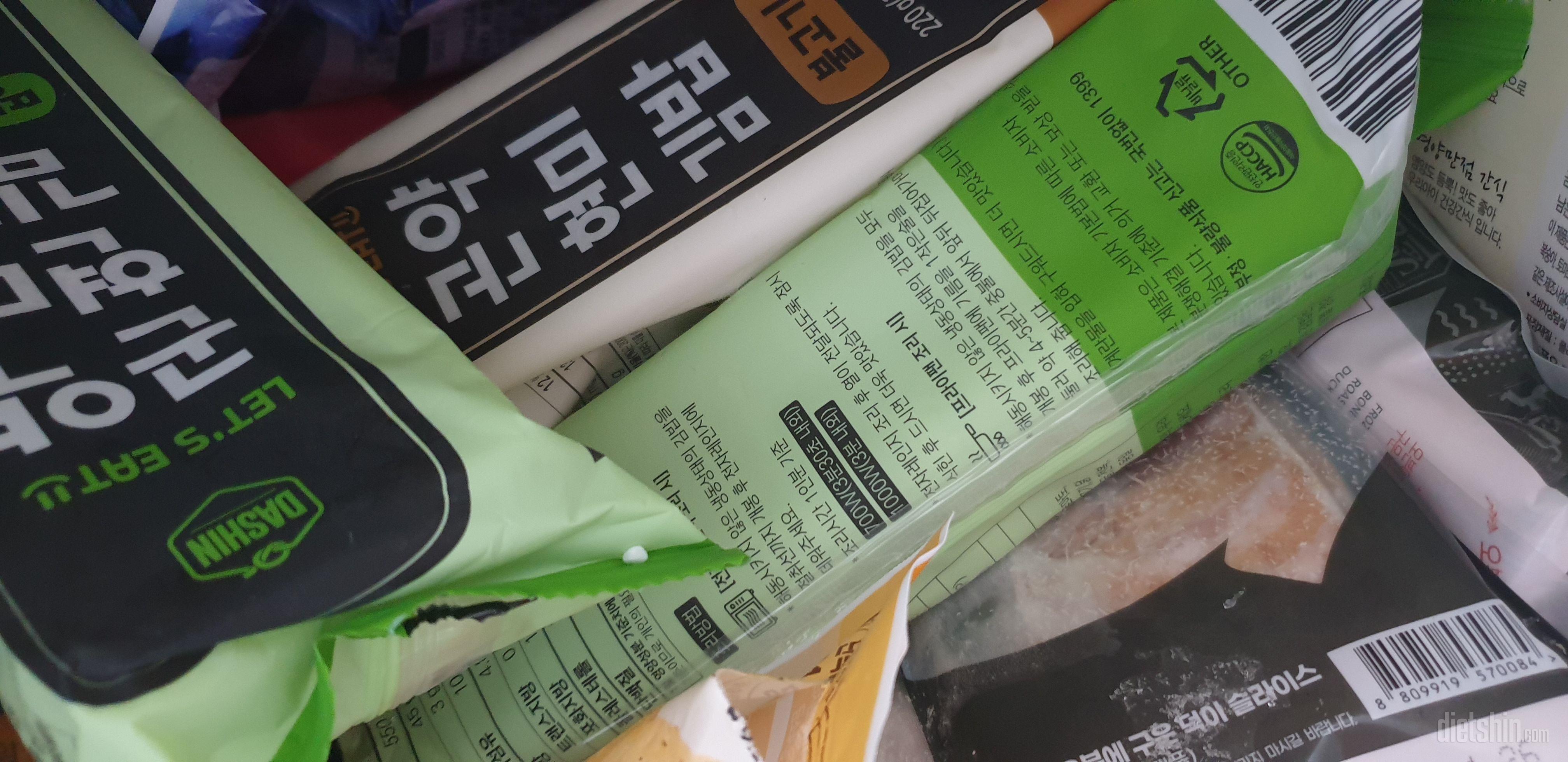 김밥 너무 맛있어서 집에 한가득 보관