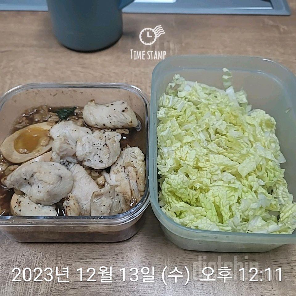 12월 13일( 점심식사 475kcal)