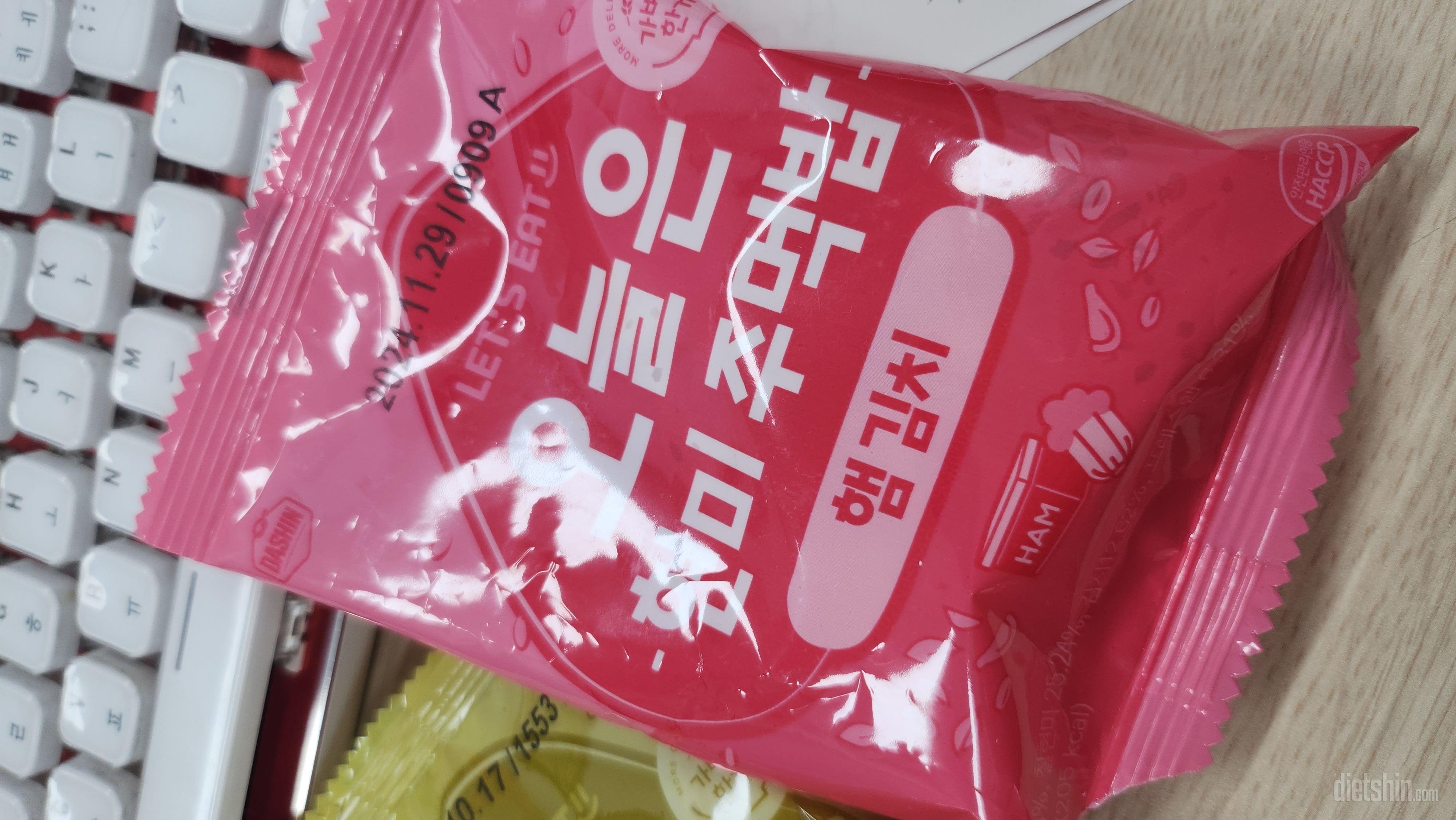 김치치즈 존맛이에요
치즈고소하고 너