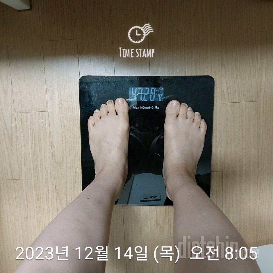 7일 아침 몸무게 재기4일차 성공!