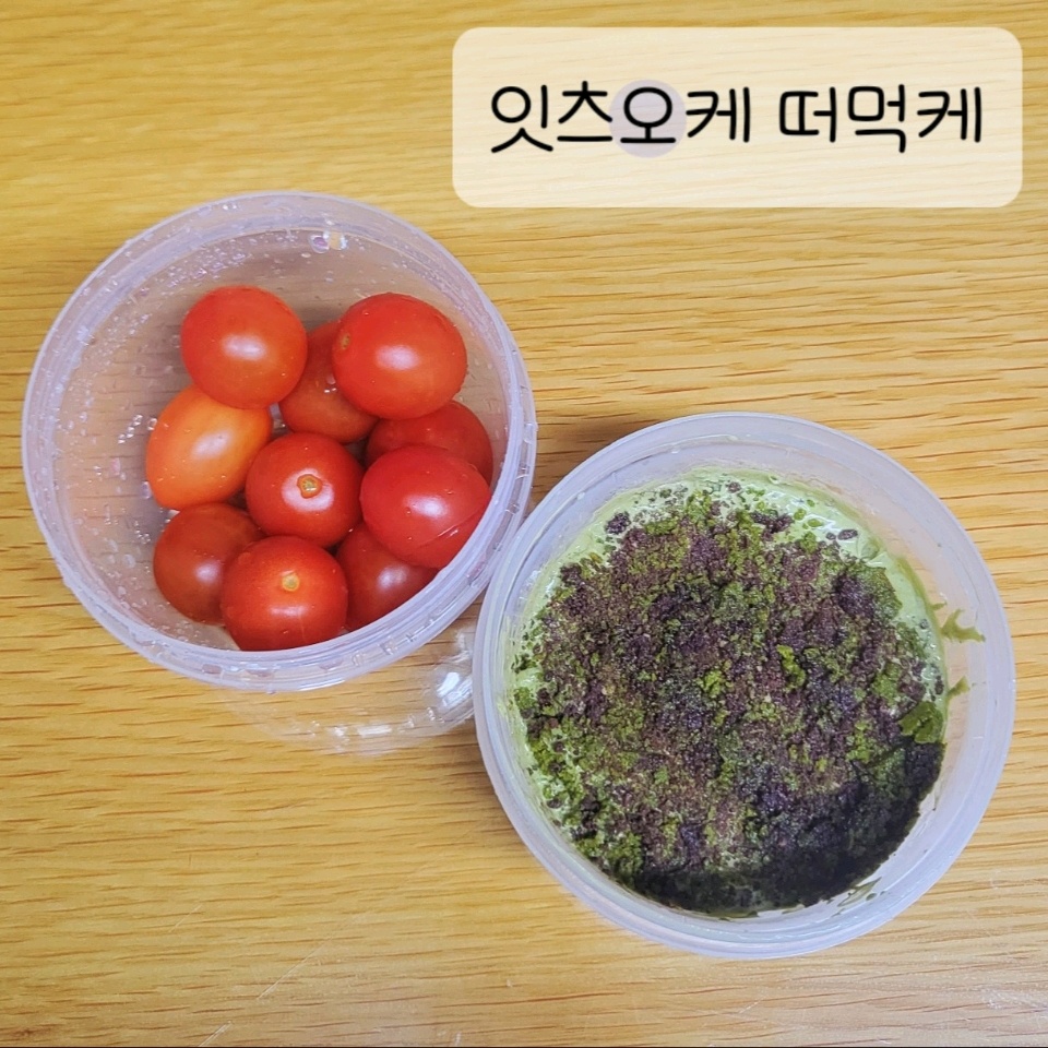 12월 16일( 점심식사 516kcal)