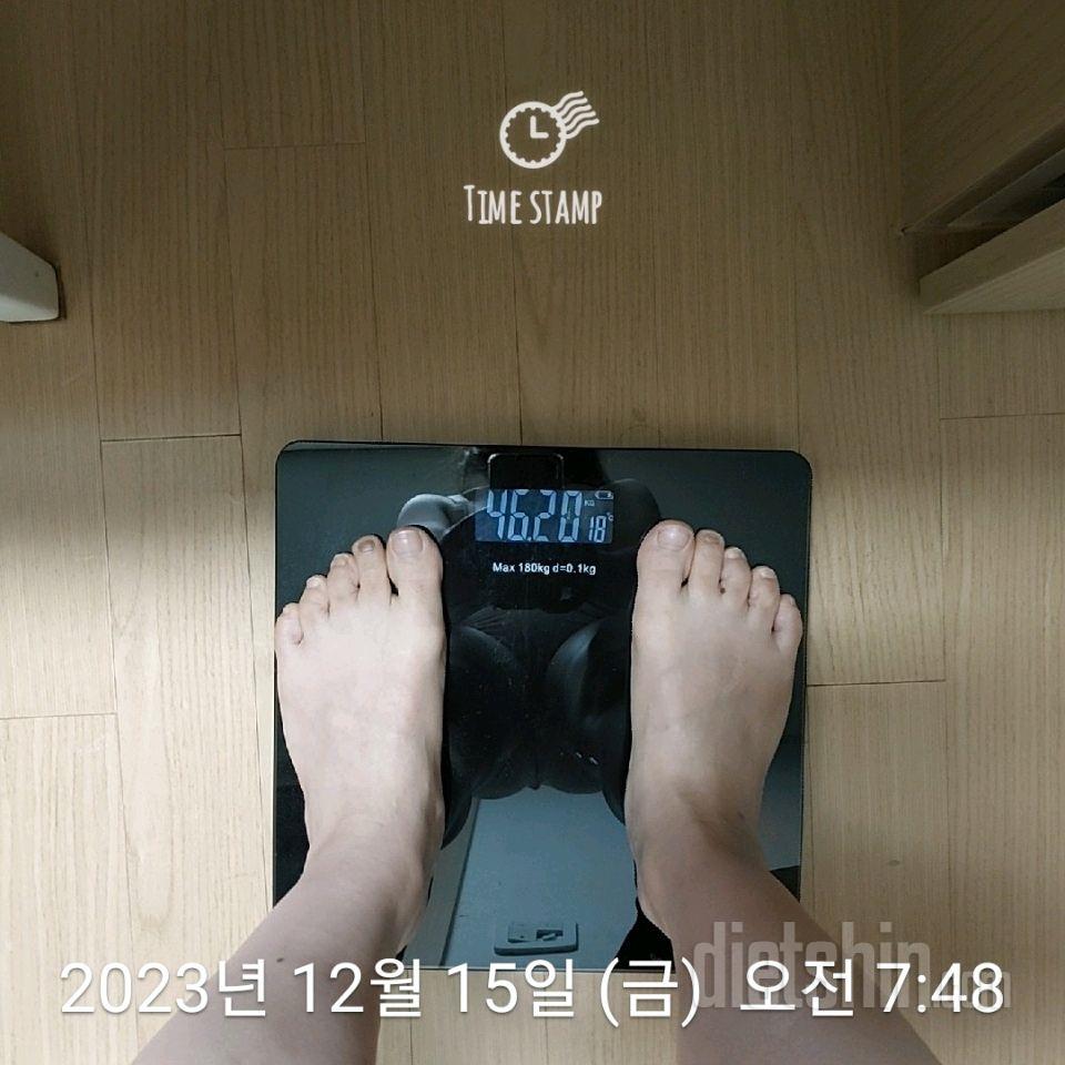 7일 아침 몸무게 재기5일차 성공!