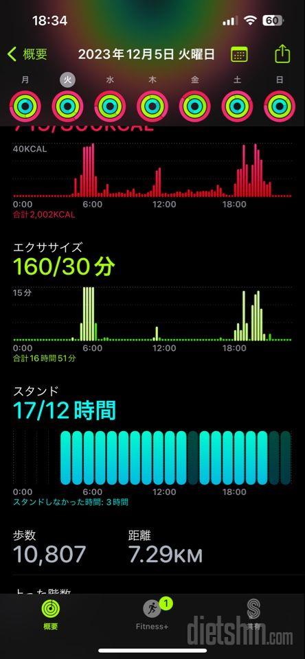 30일 만보 걷기815일차 성공!