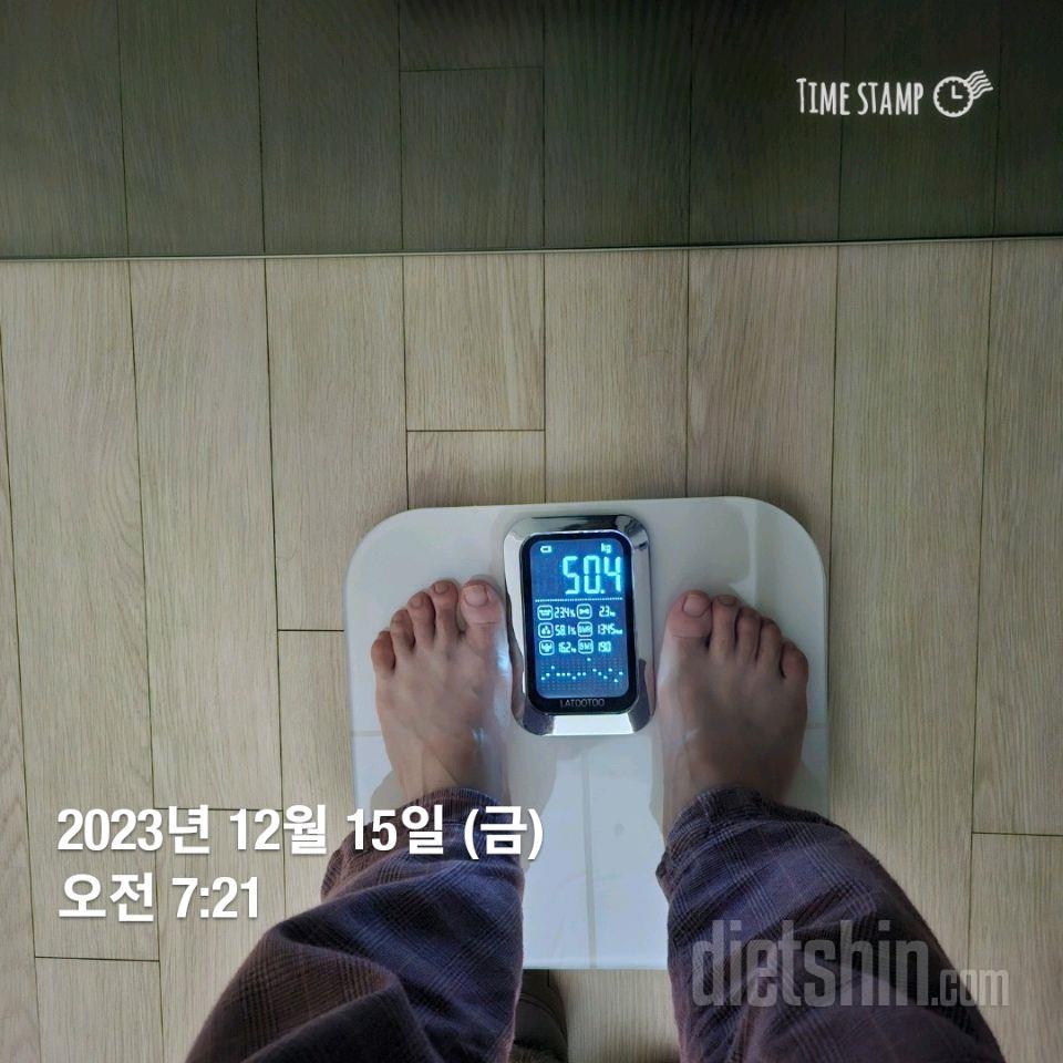 7일 아침 몸무게 재기26일차 성공!