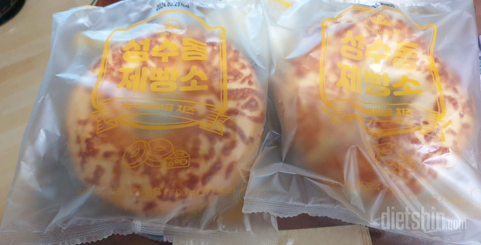 다이어트 빵이다보니 정말 맛있진 않지