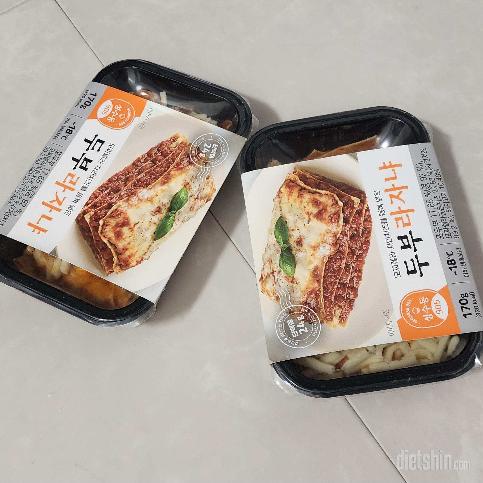 너무 맛있어서 순식간에 다 먹었네요~