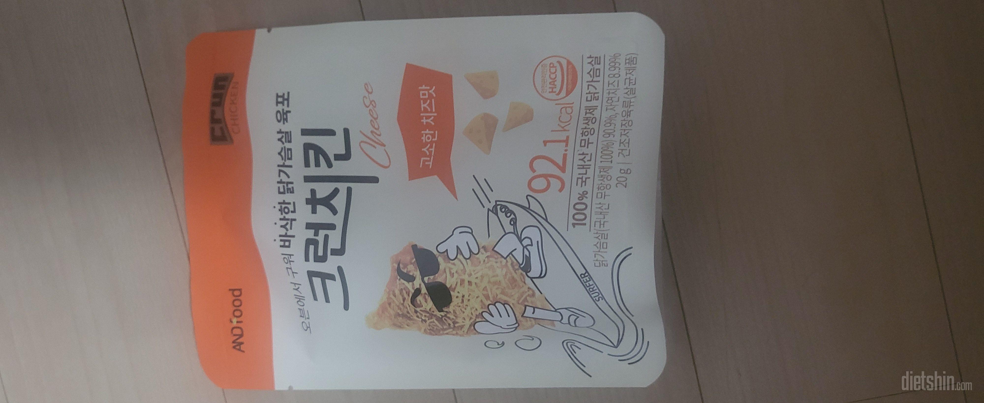 간이 거의 없는 담백한 맛이네요^^