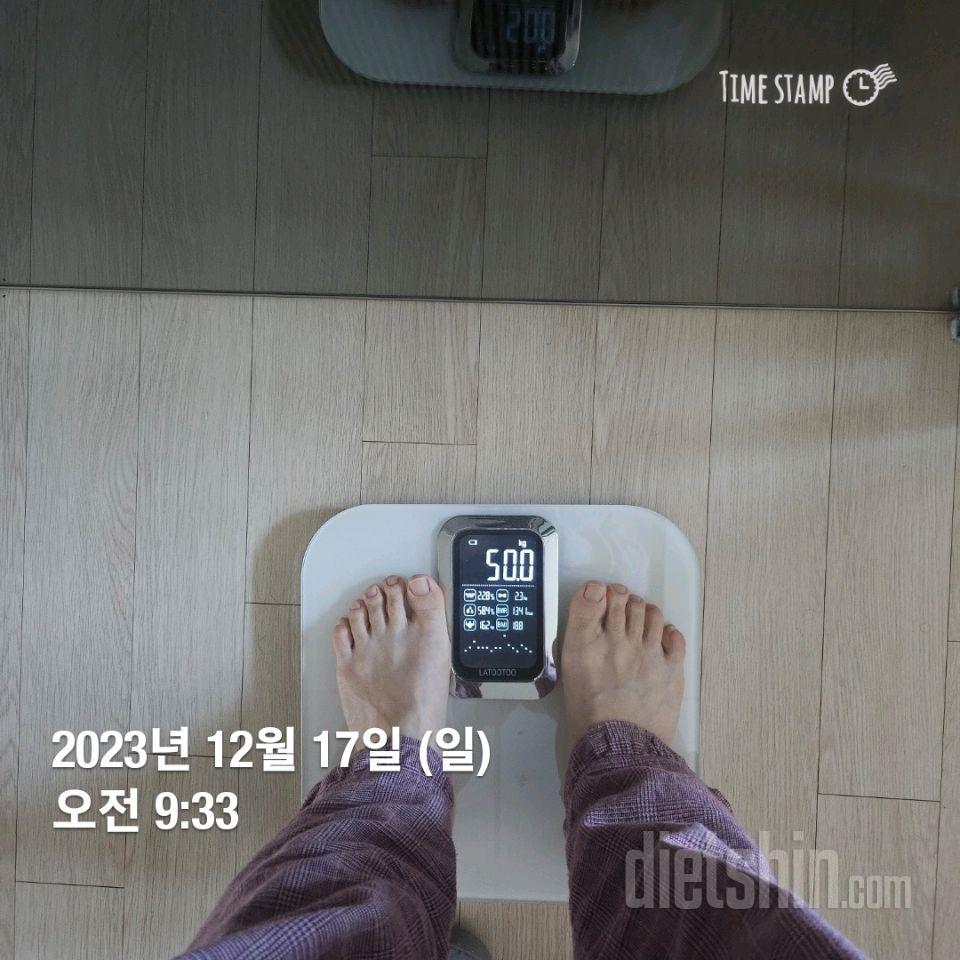 7일 아침 몸무게 재기28일차 성공!