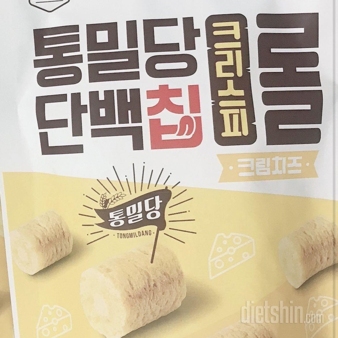 양는 적지만 맛있어서 한봉지 순삭함