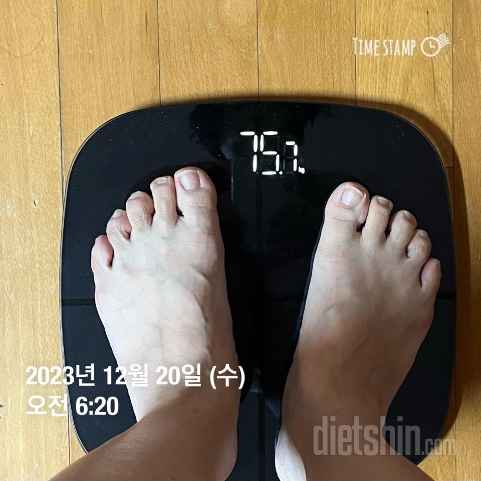 7일 아침 몸무게 재기12일차 성공!