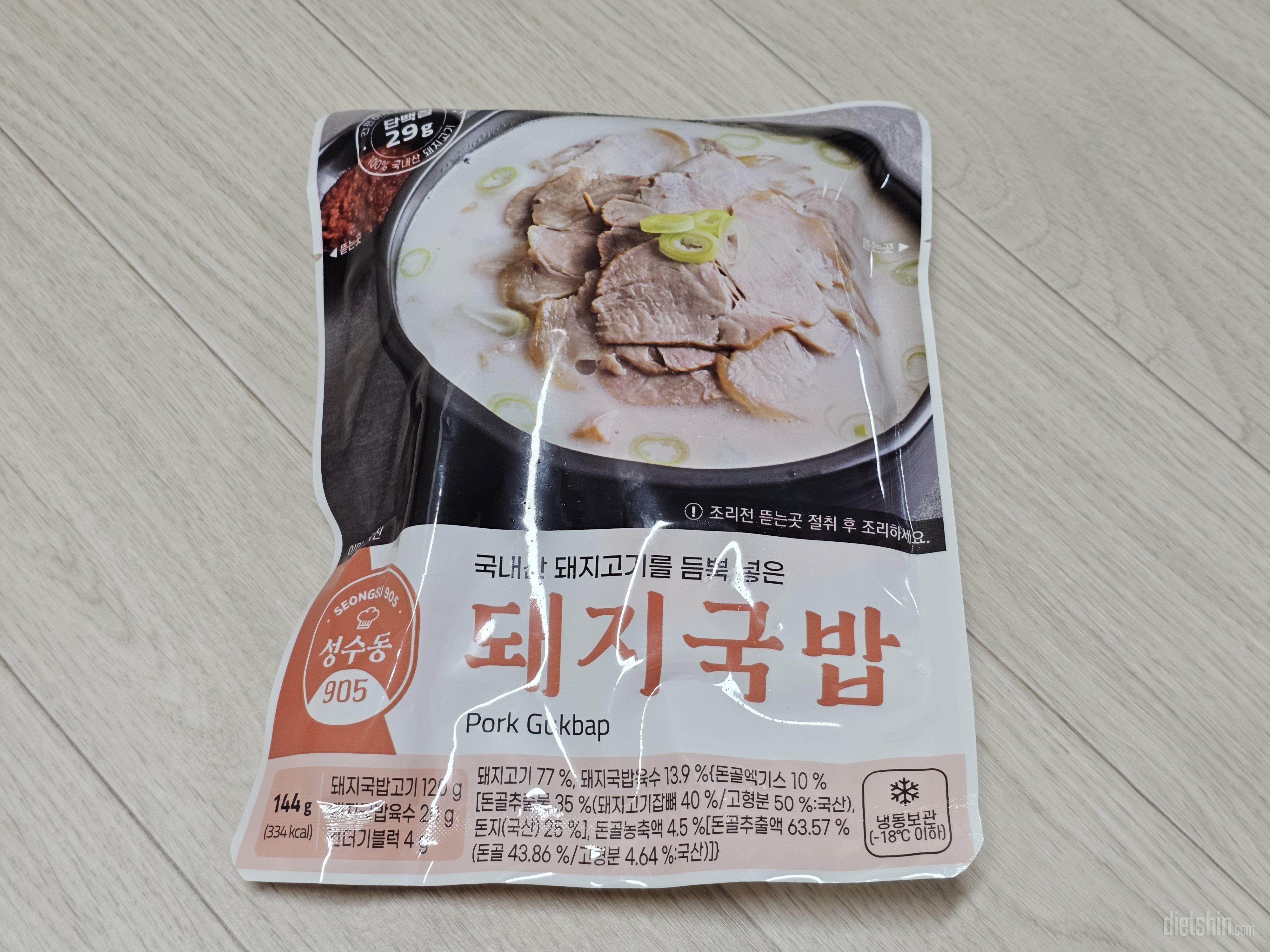 간단하게 국밥 즐길 수 있어서 좋아요