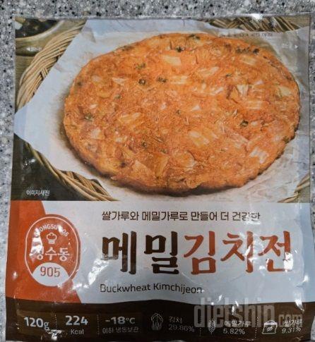 맛있어서 그런지 양이 적게 느껴집니다