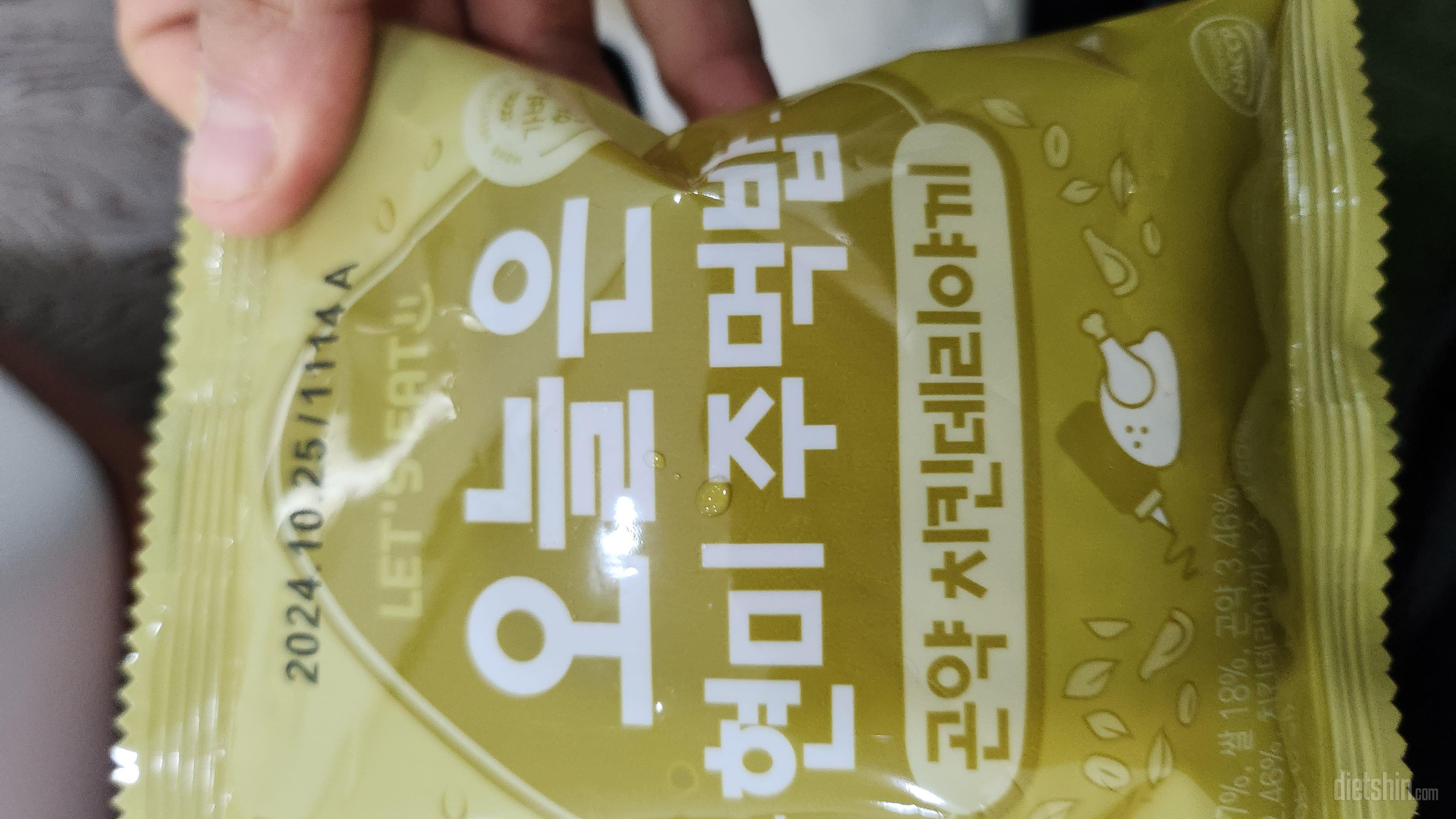 맛있어서 할인할때마다 구매하네요 자주