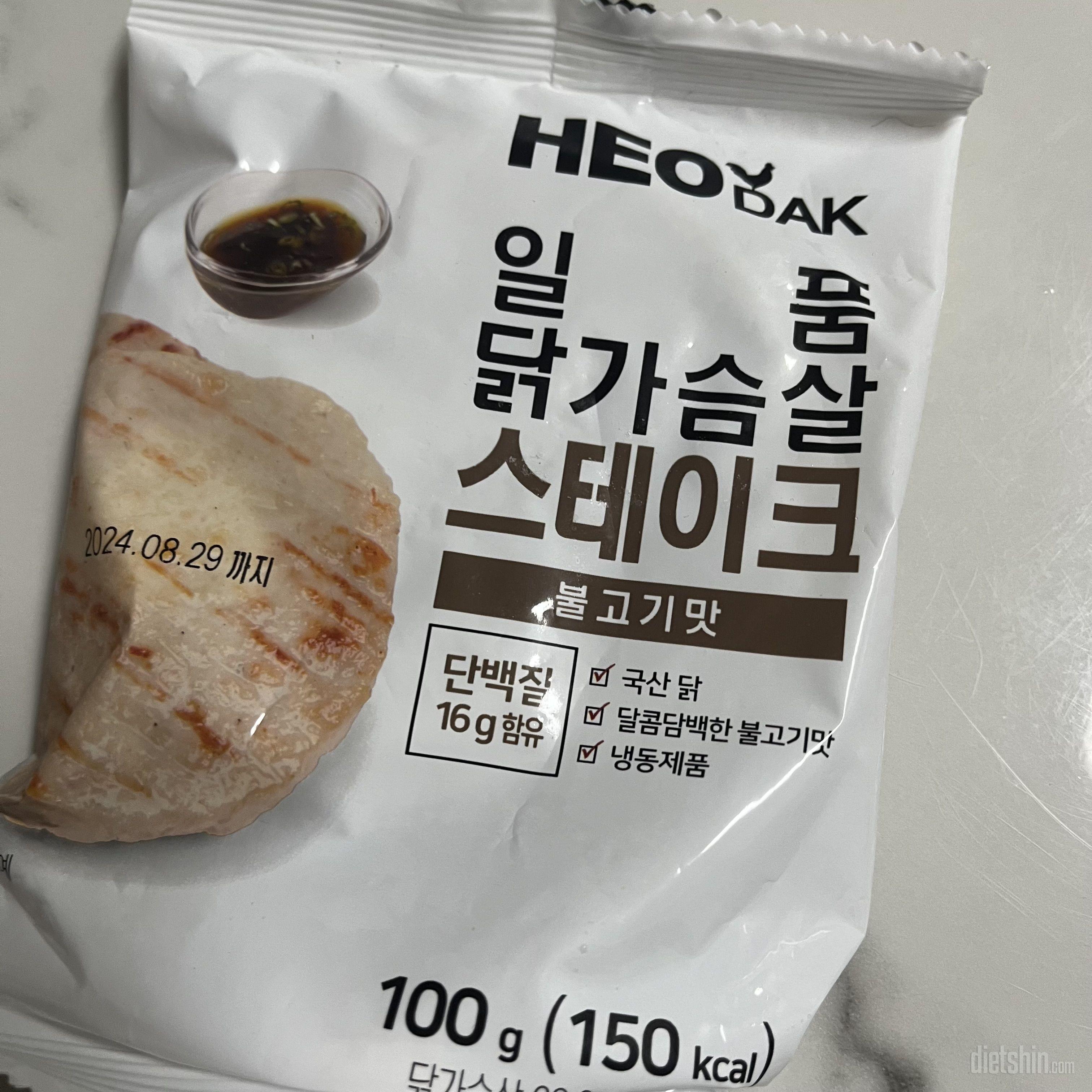 허닭 제품은 처음 먹어보는데 맛있을