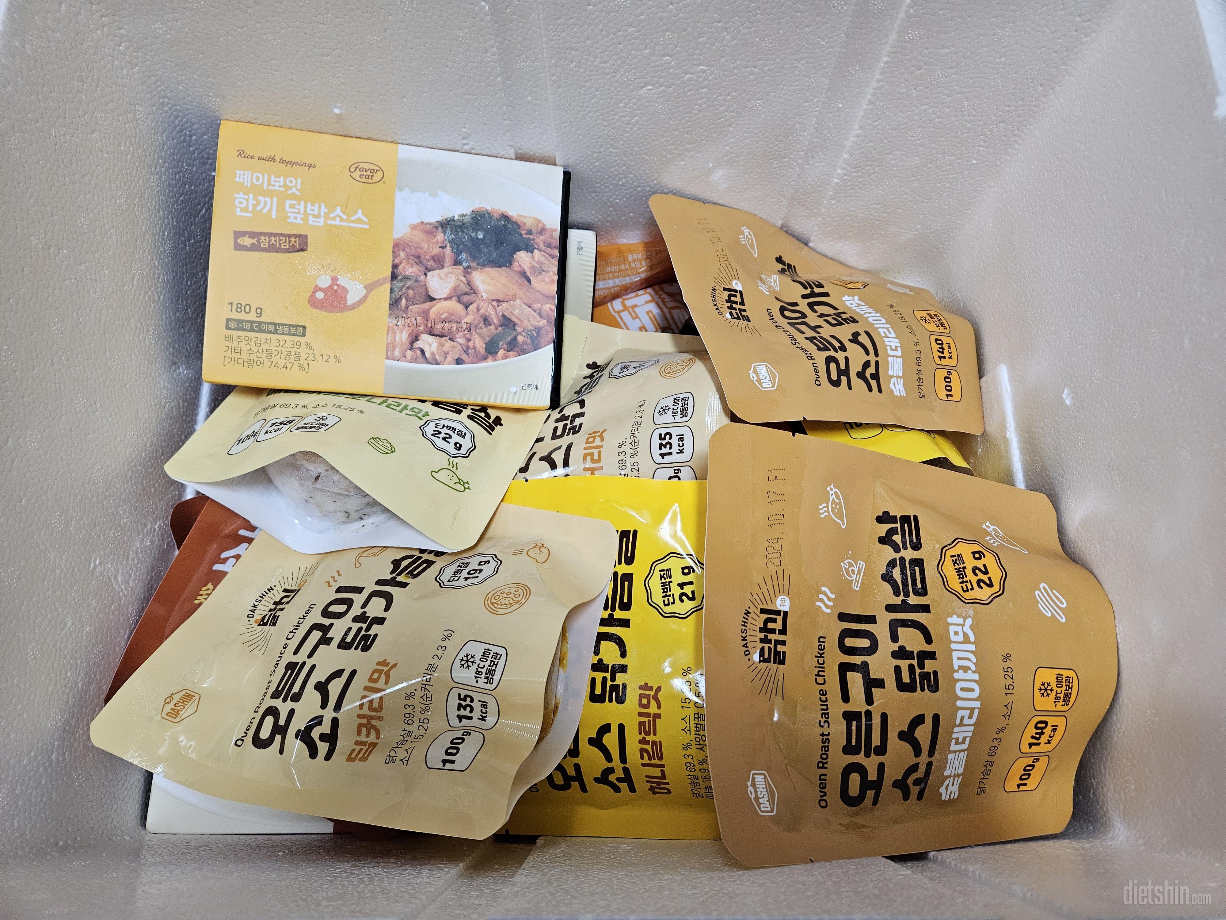 맛있고 먹기편해서 좋아요~~